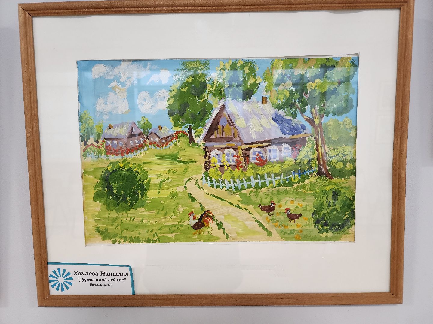 ступино, галерея ника, день инвалида,международный день инвалидов,