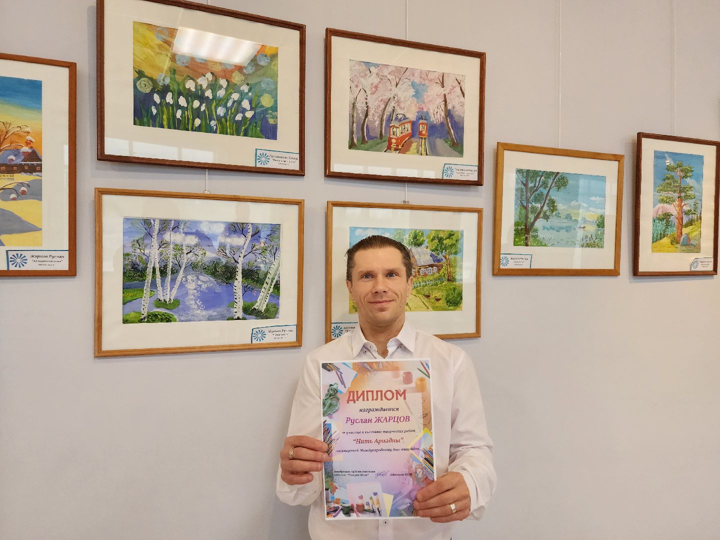 ступино, галерея ника, день инвалида,международный день инвалидов,