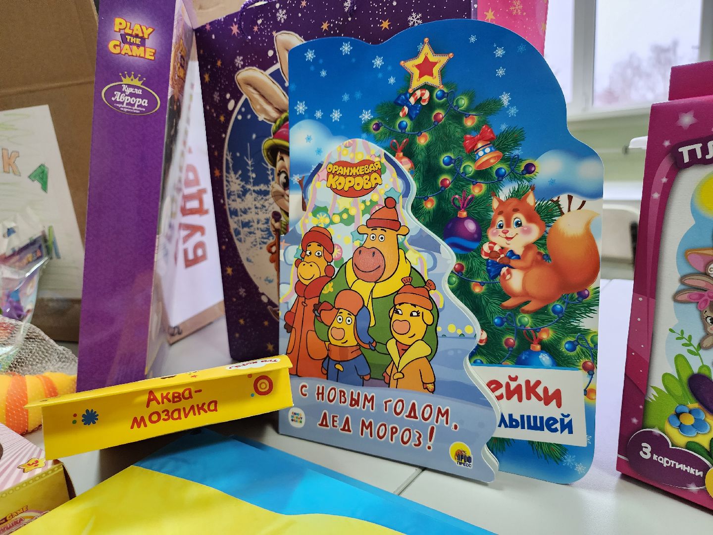 коробка храбрости, Добрая комната, Дубна, Дети, Здоровье, Дубненская больница, Единая Россия,