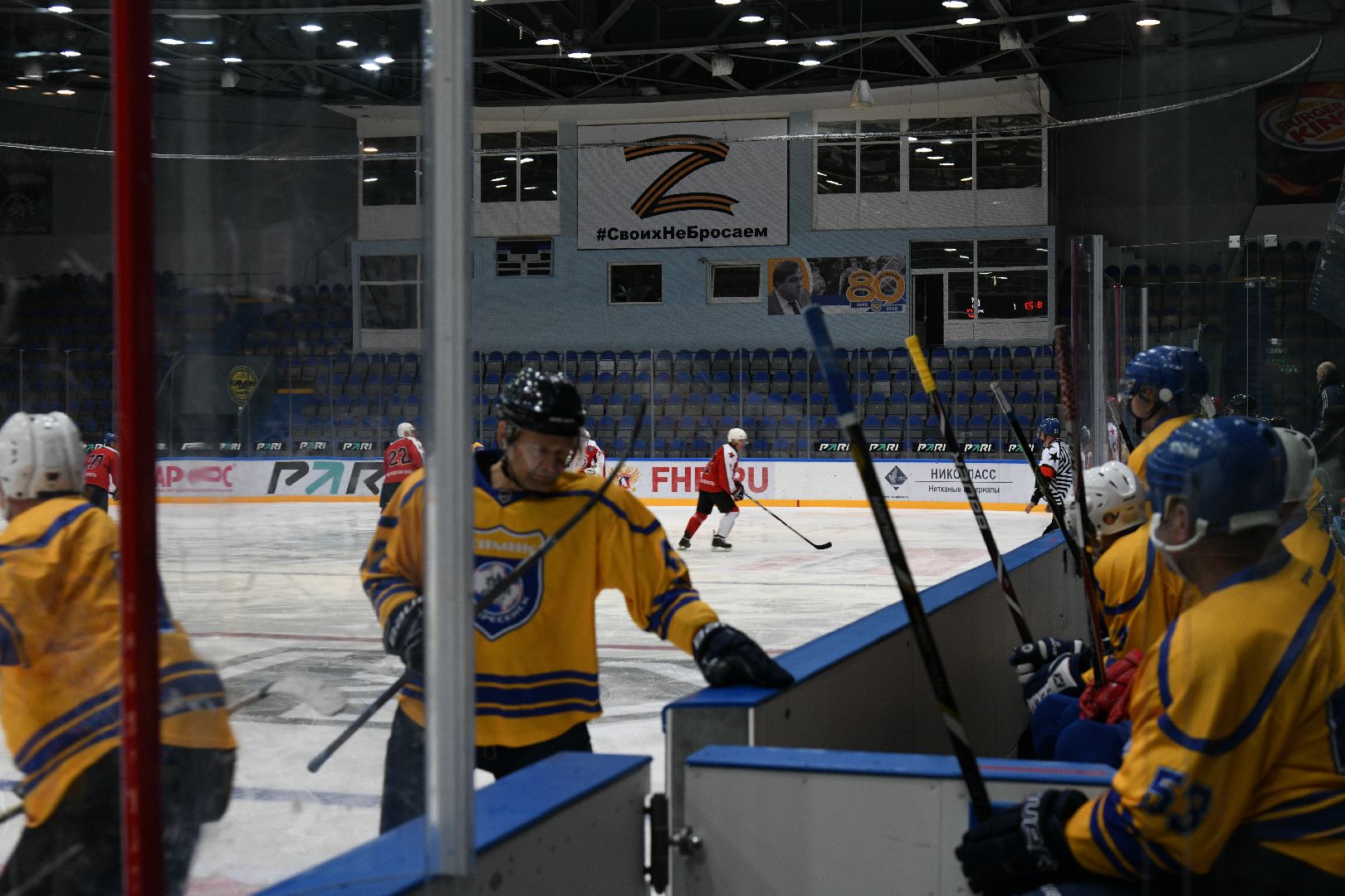 воскресенск, день хоккея, химик, спорт,