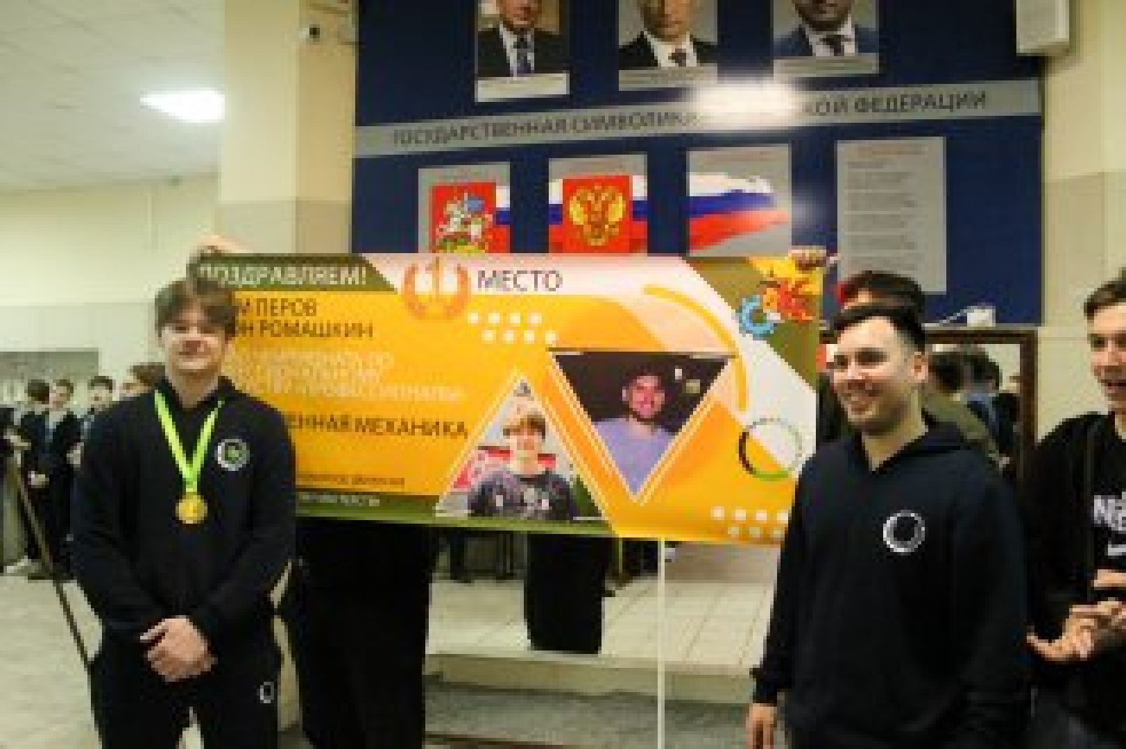 коломна, образование, победитель, профессионалы,