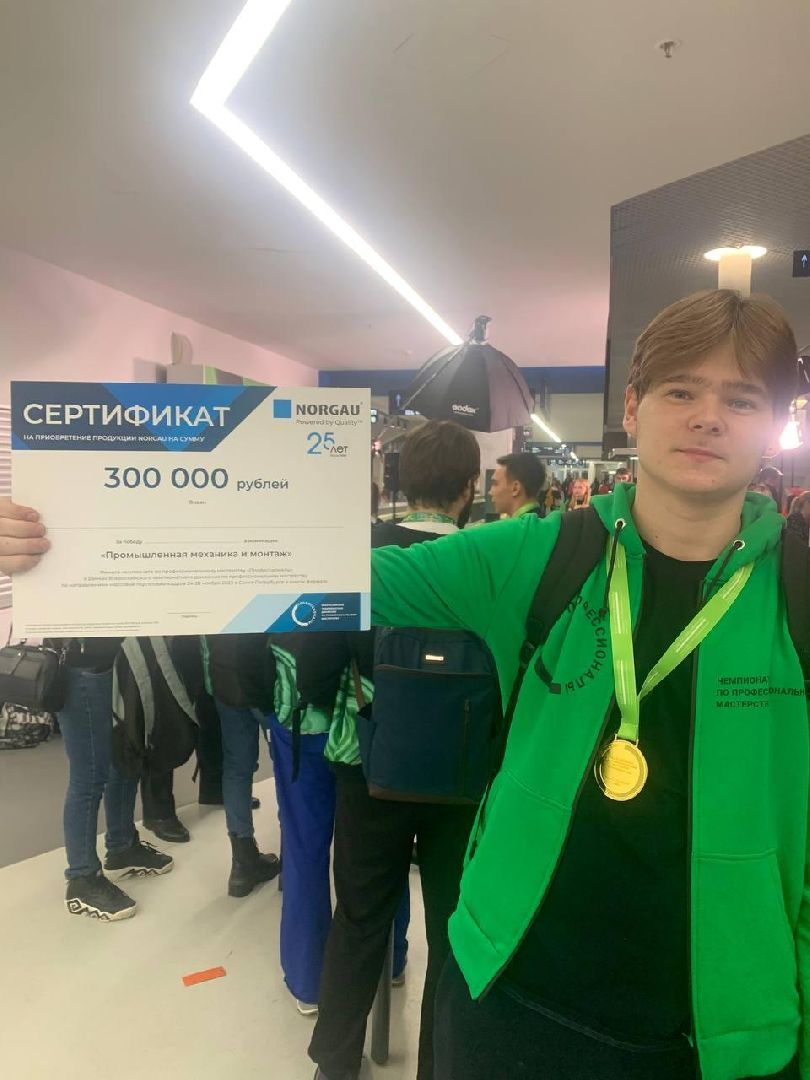 коломна, образование, победитель, профессионалы,