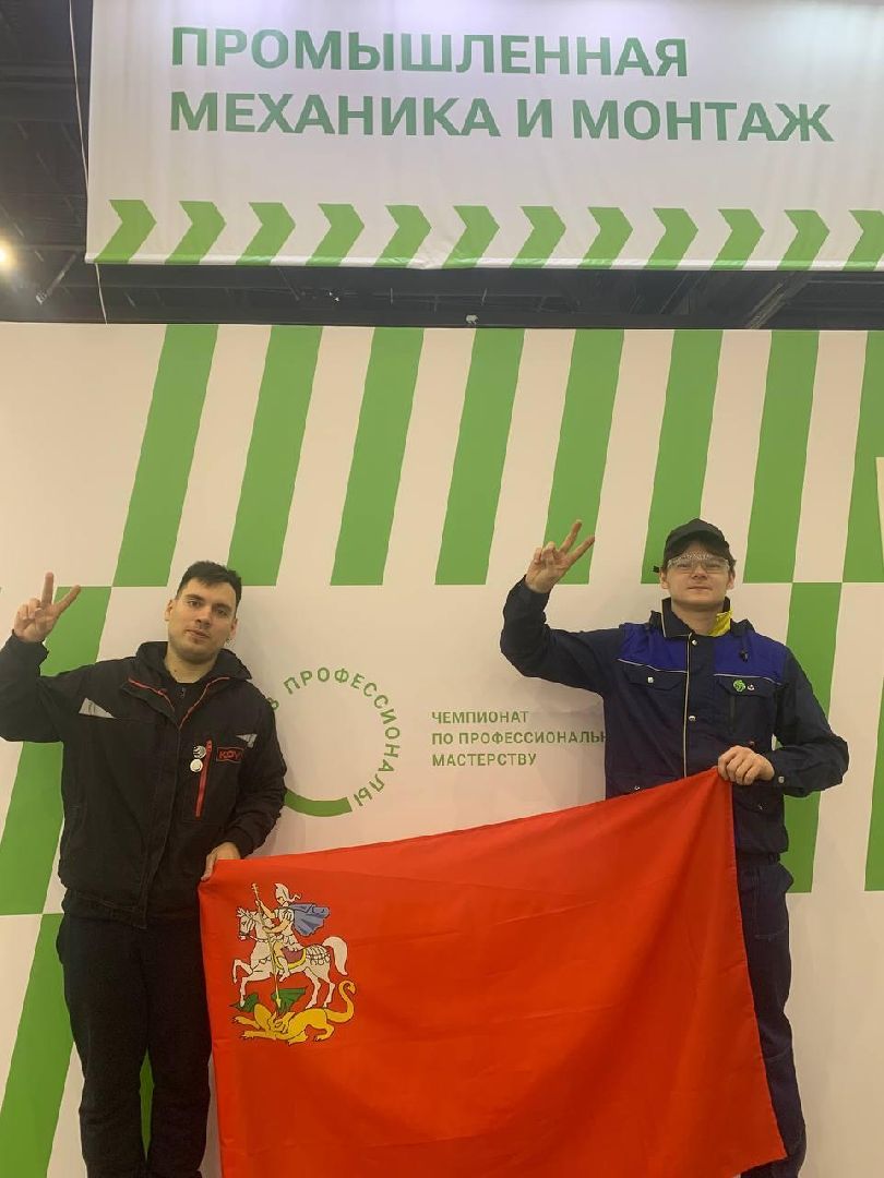 коломна, образование, победитель, профессионалы,