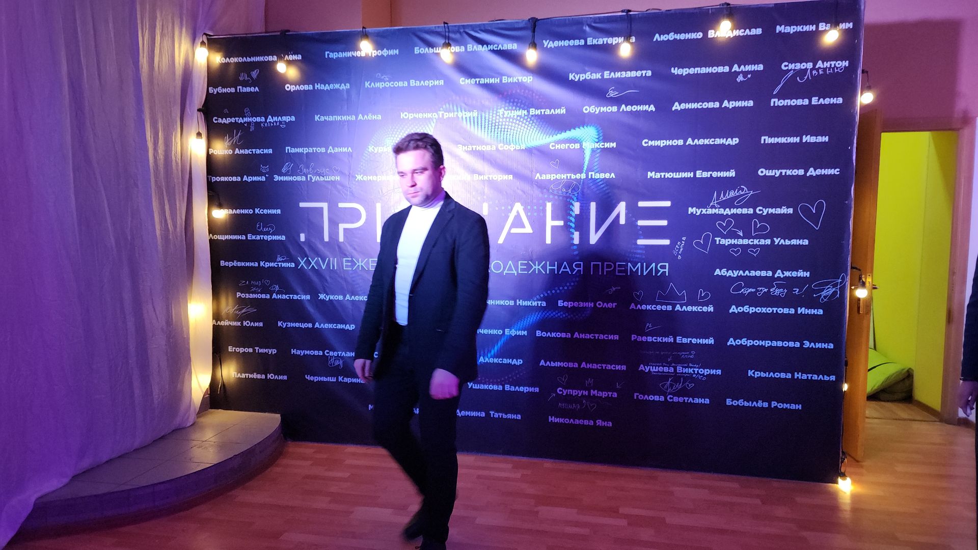 электросталь, культура, культура молодежь, молодежная политика, молодежная премия, молодежные проекты, молодежный центр, концерт, волонтеры,добровольцы, праздник,