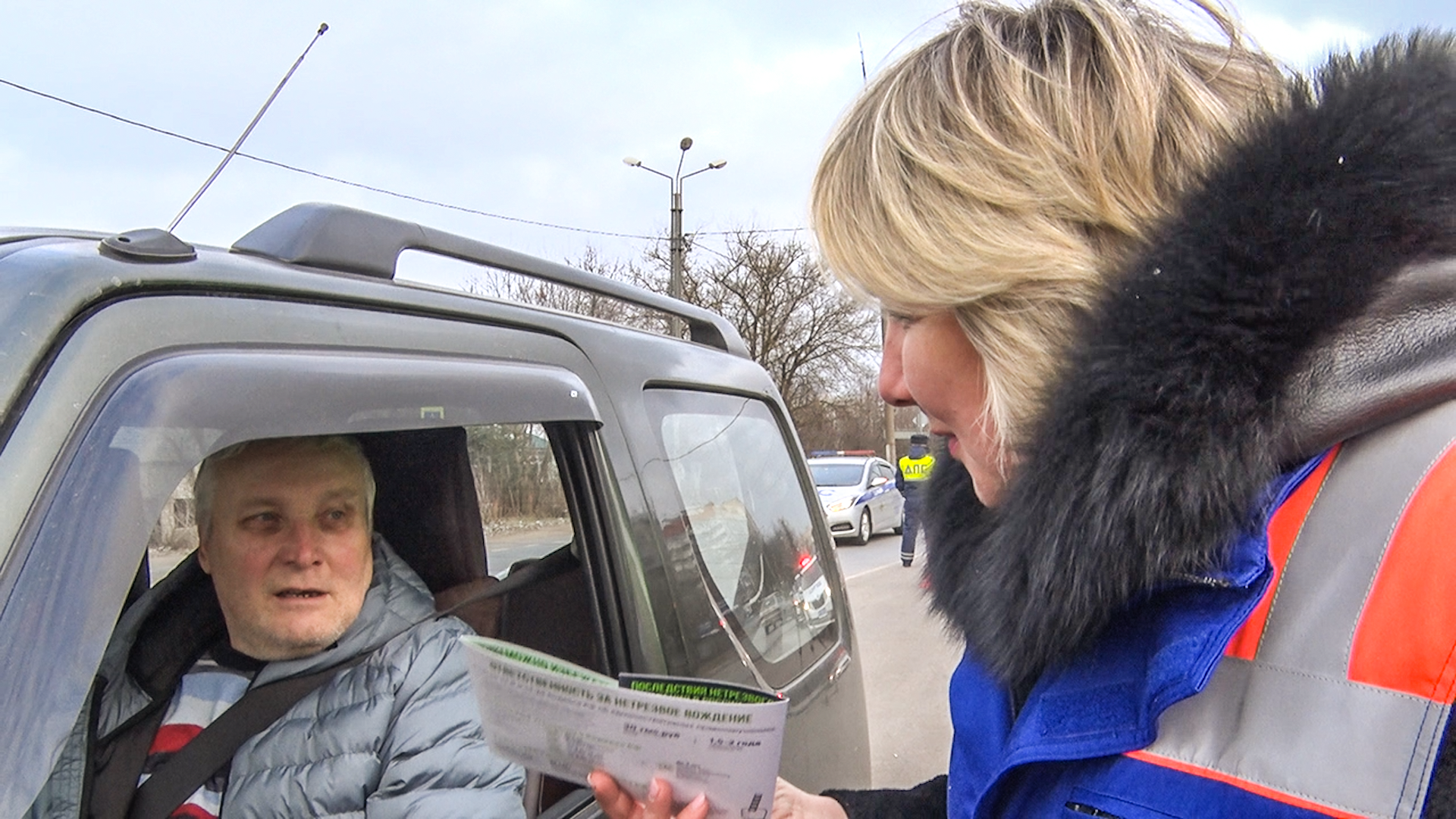 Клин, транспорт, общество, безопасность, ПДД,