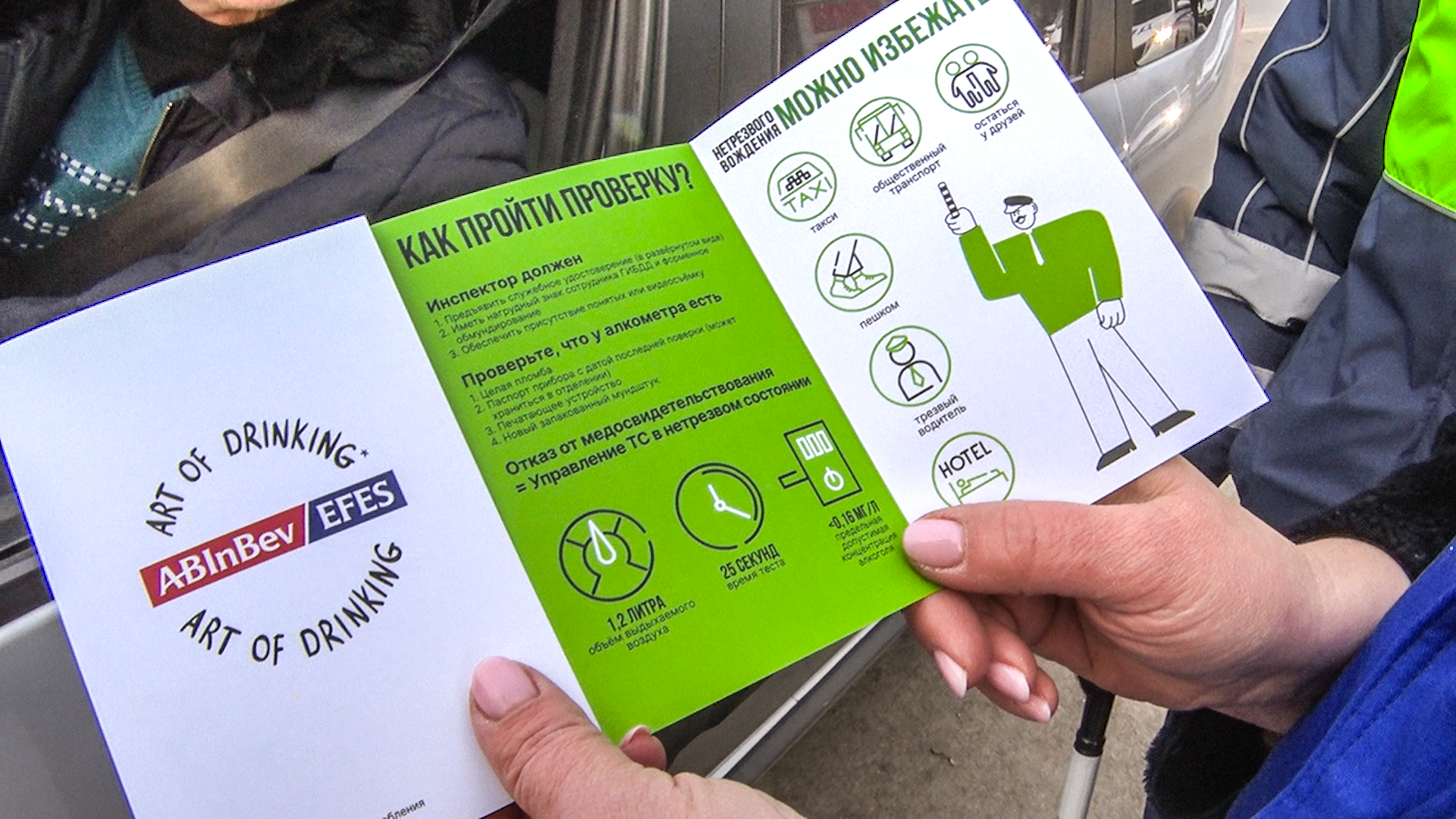 Клин, транспорт, общество, безопасность, ПДД,