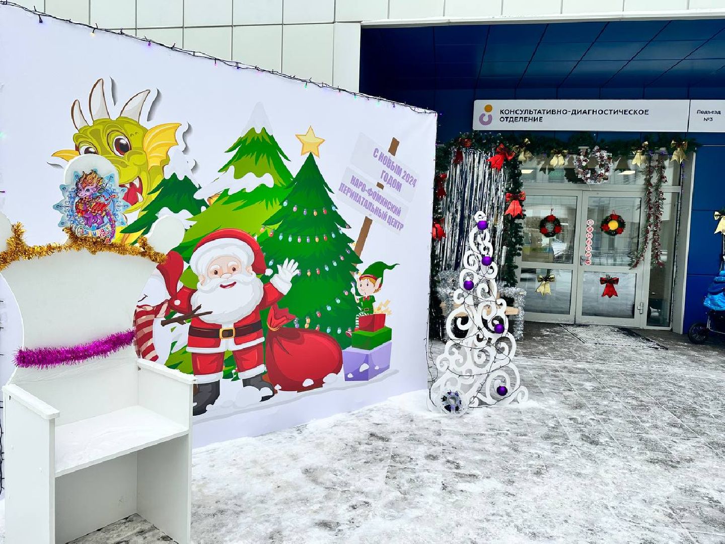 новогодние украшения, праздники, новый год, наро-фоминский перинатальный центр,