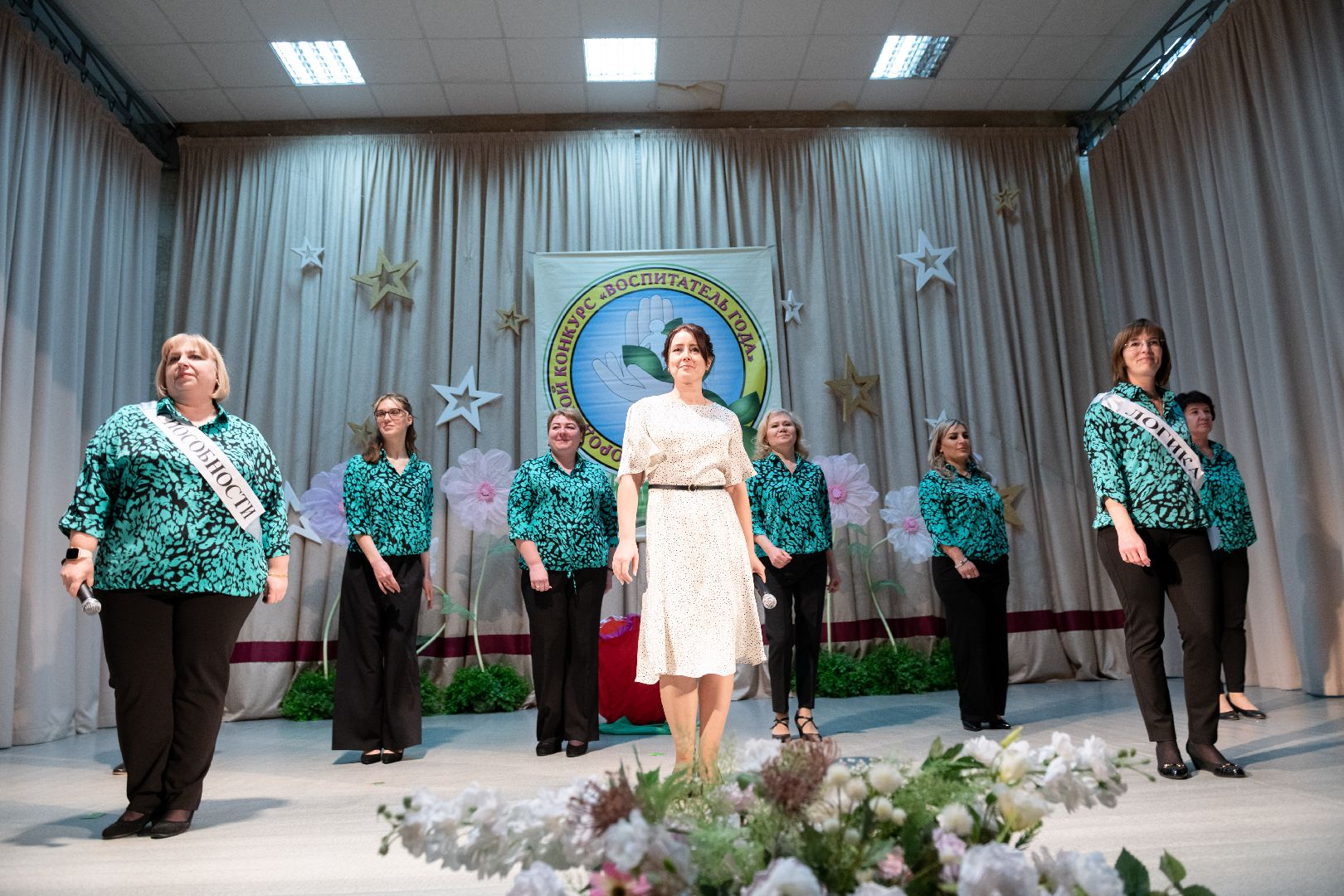 лыткарино, воспитатель года, конкурс,