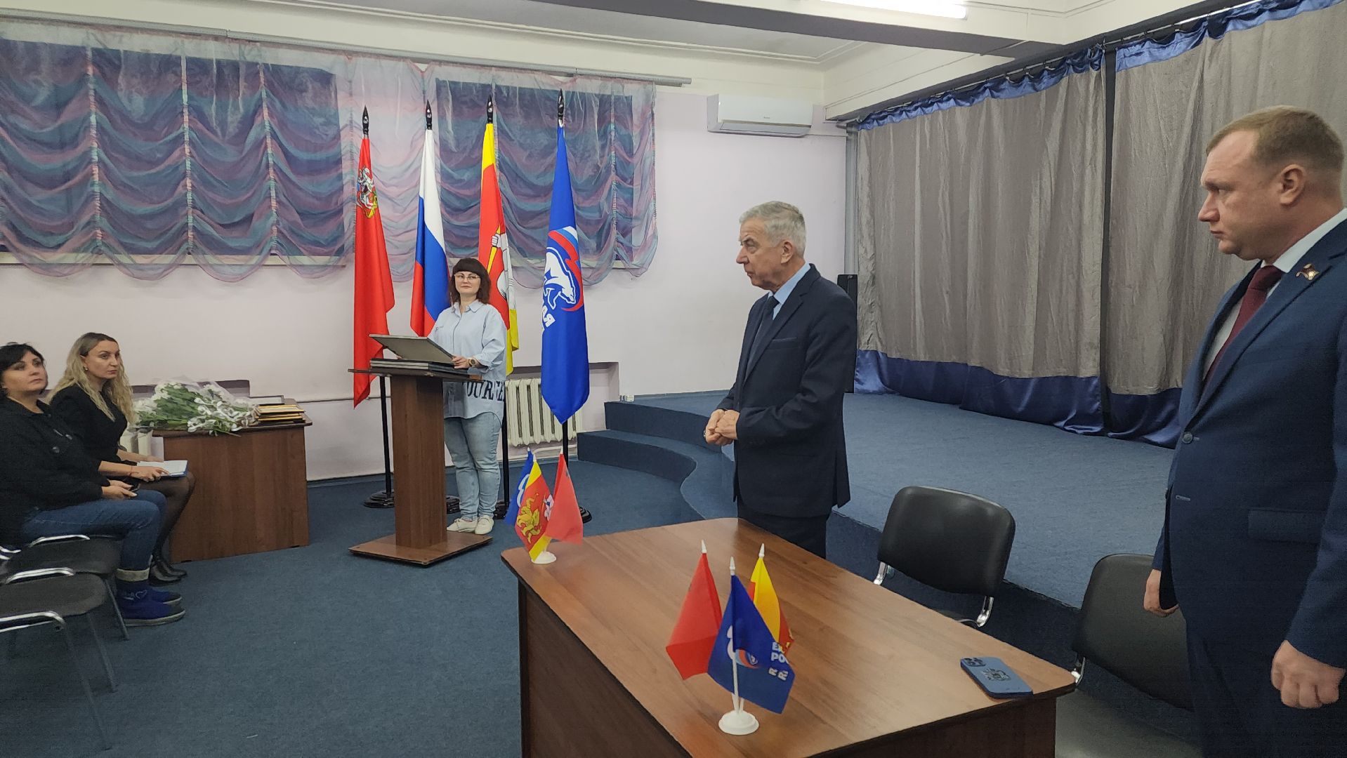 Егорьевск, партия, Единая Россия, 22 года, подмосковье,