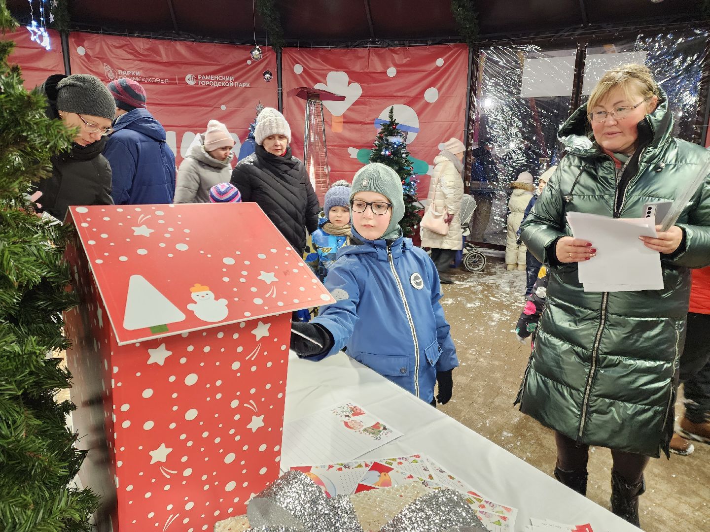 раменское, культура, раменский городской парк, резиденция деда мороза,