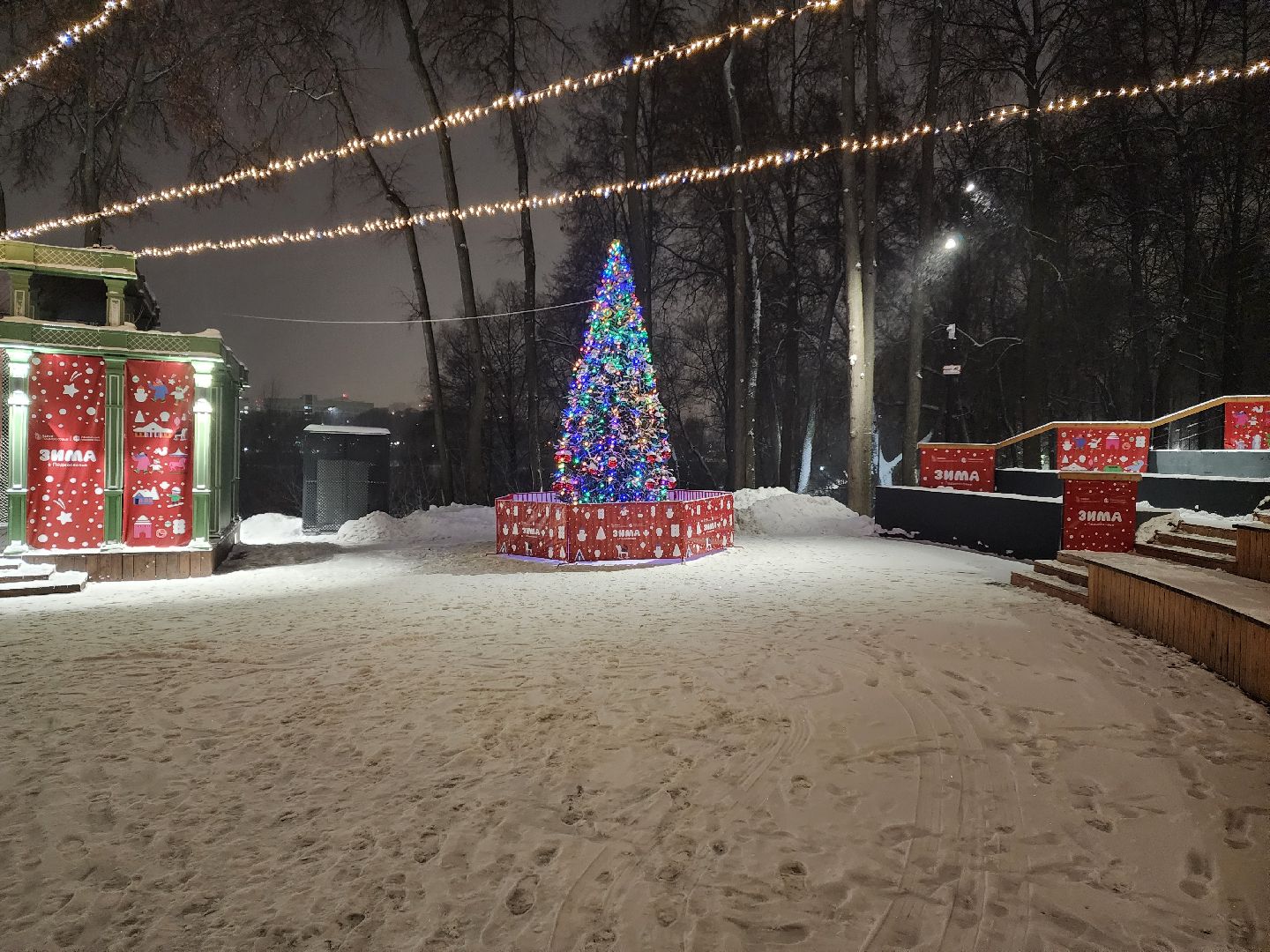 раменское, культура, раменский городской парк, резиденция деда мороза,