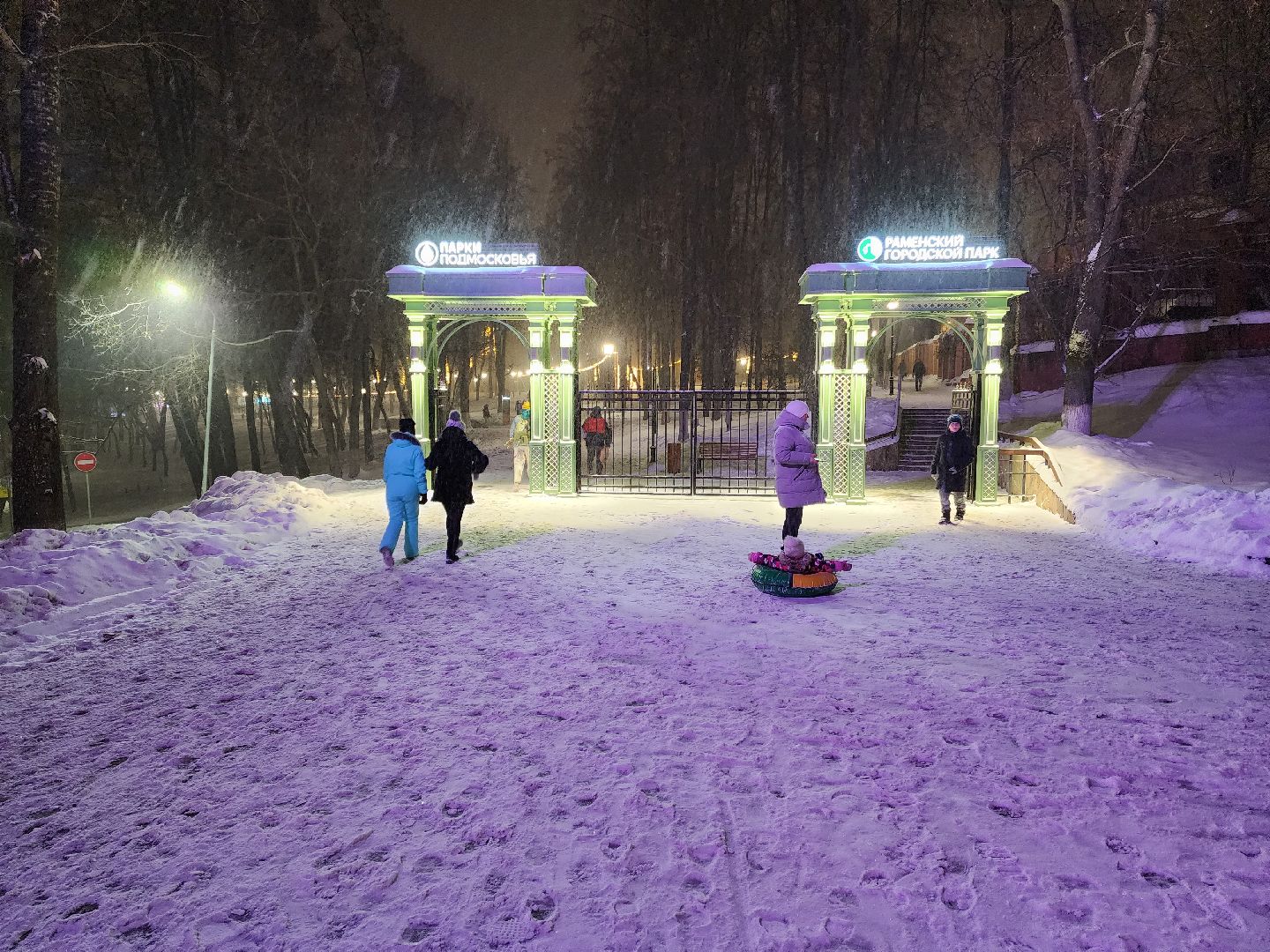 раменское, культура, раменский городской парк, резиденция деда мороза,