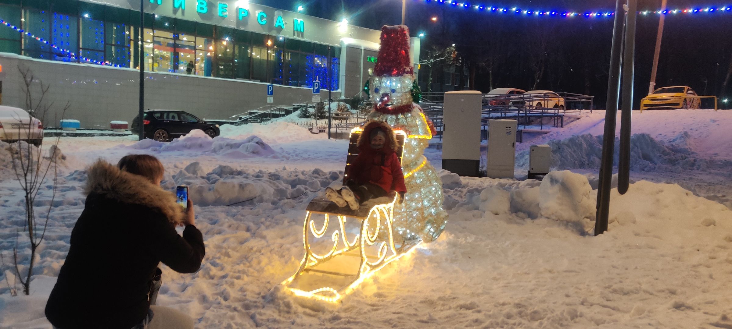 красноармейск, г.о. пушкинский,зима в подмосковье, иллюминация, новогодняя ель,