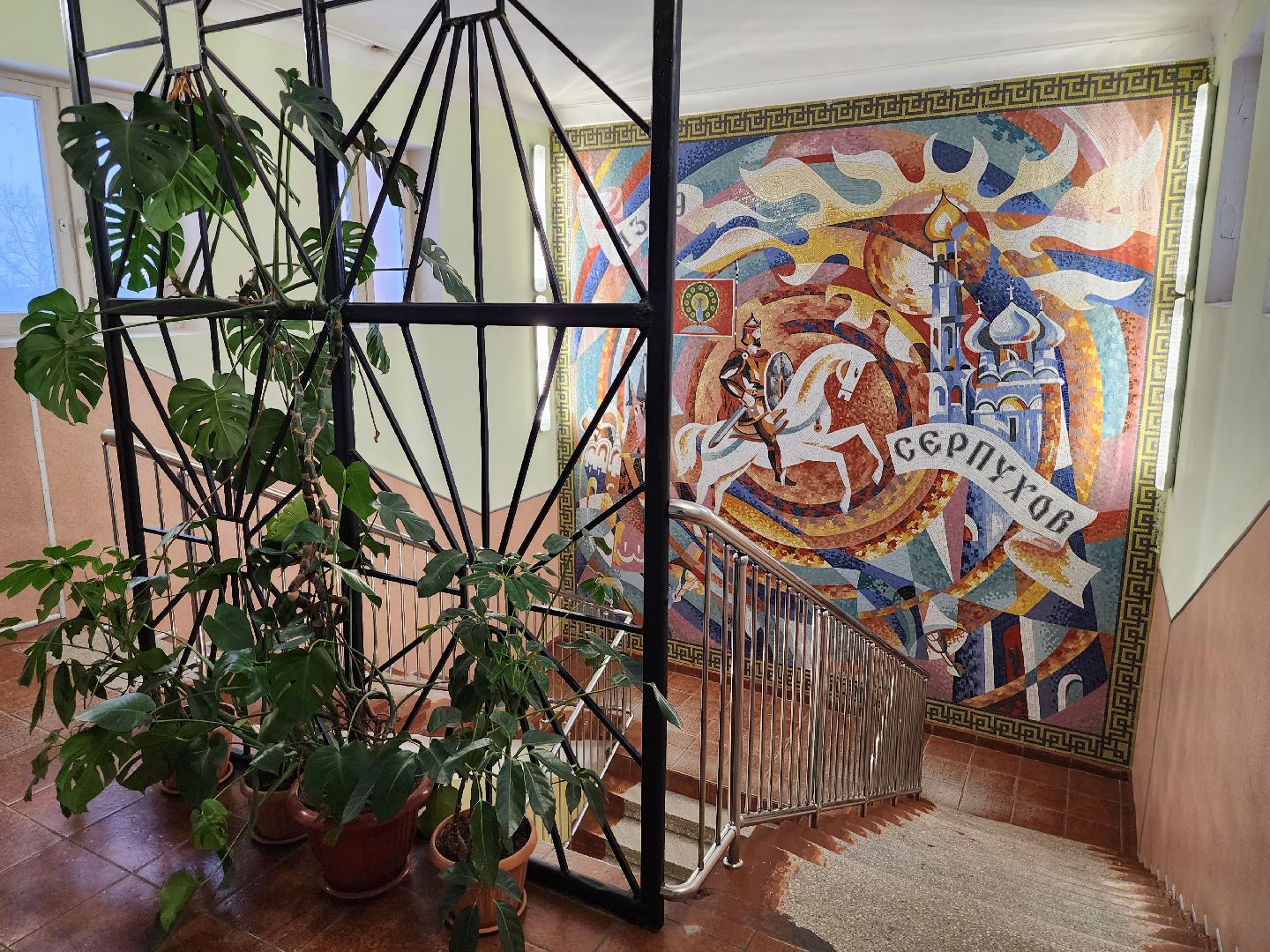 серпухов, школа 1, юбилей школы, образование, история,