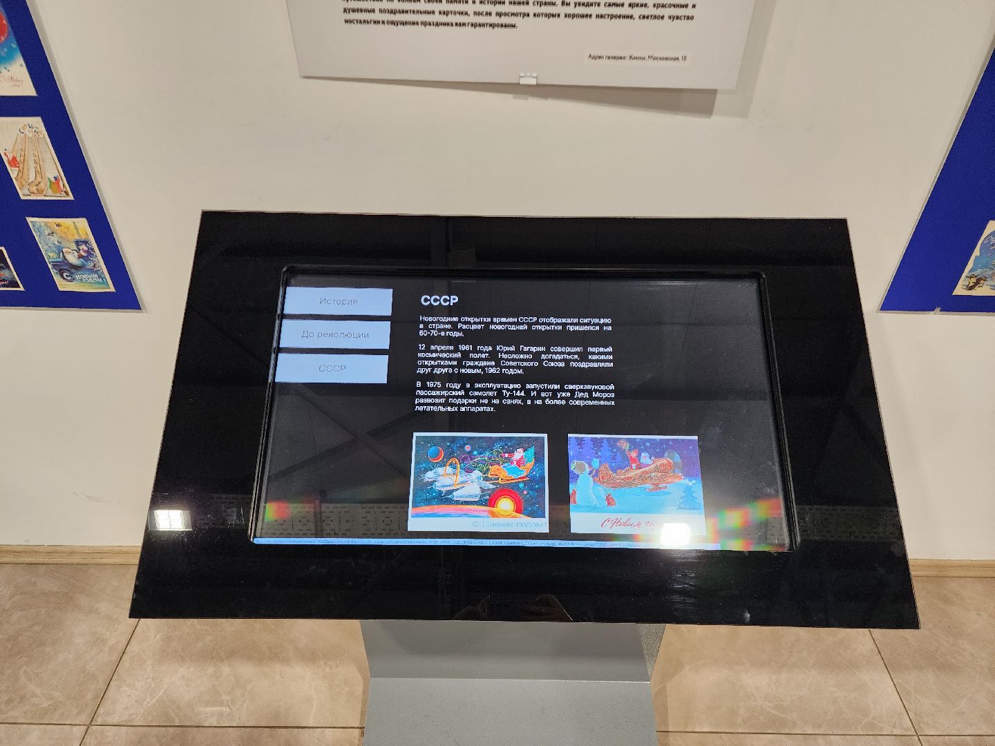 Картины, выставки, химки,