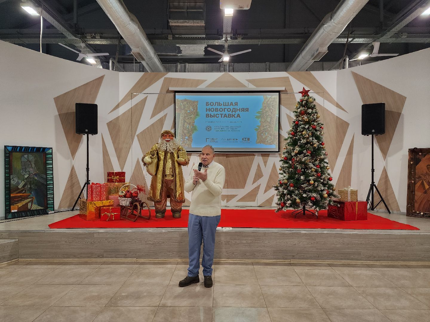 Картины, выставки, химки,