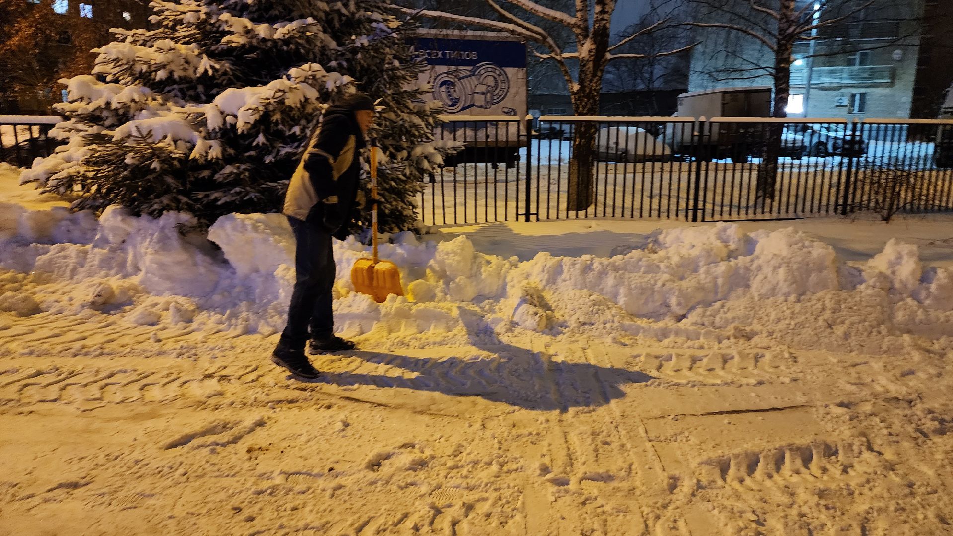 Подмосковье, городской округ пушкинский, Ивантеевка, непогода, Снегопад, Образование, Дети, родители,