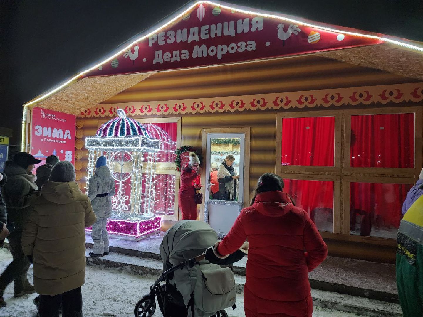 солнечногорск, зима, Дед мороз, Праздник, Снег,