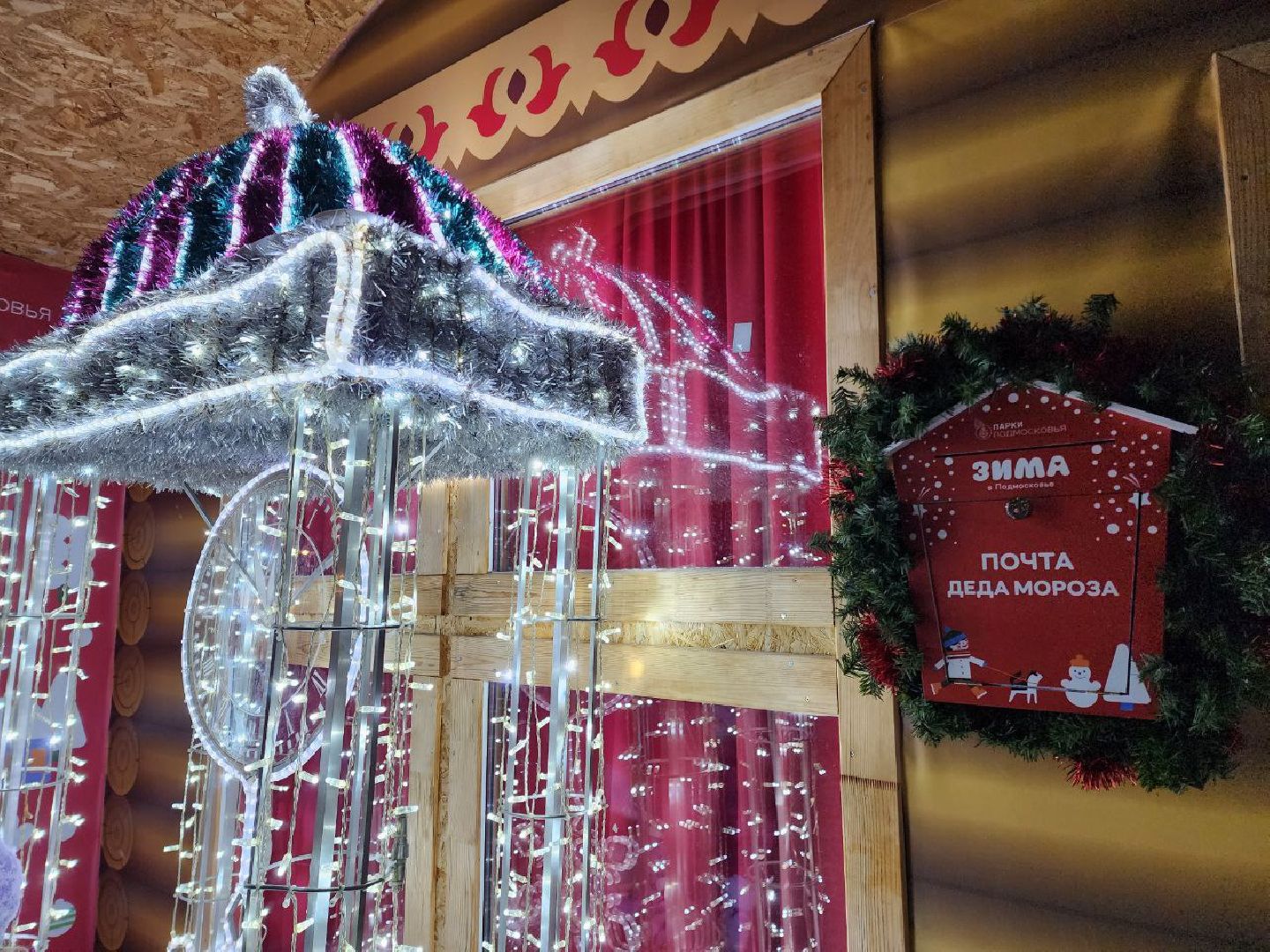 солнечногорск, зима, Дед мороз, Праздник, Снег,