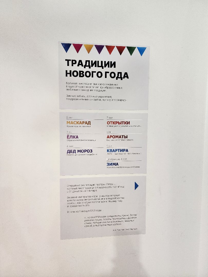 Новыйгод, Химки, Дед мороз,