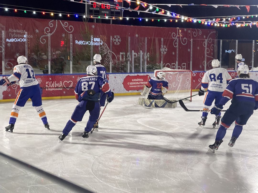 Раздоры, спорт, хоккей, Одинцово, Иванов, МГИМО, товарищеский матч, парк Малевича