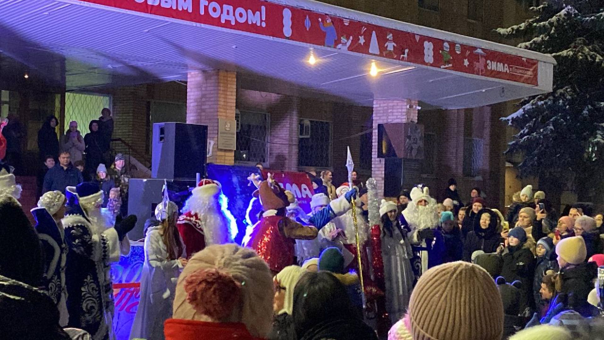 волоколамск, новогодние огни, Новый год,