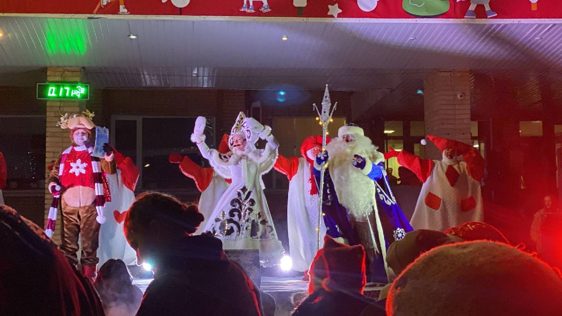 волоколамск, новогодние огни, Новый год,