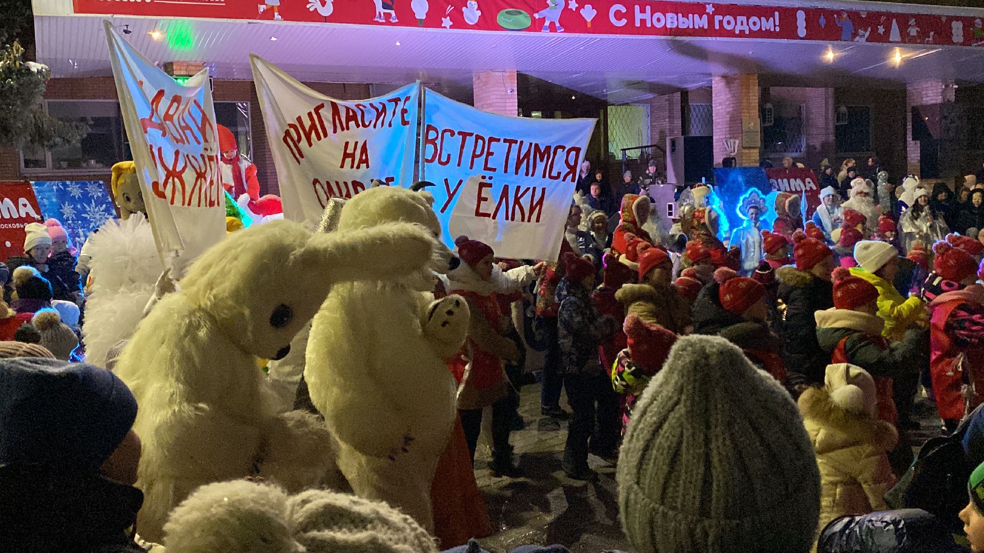 волоколамск, новогодние огни, Новый год,