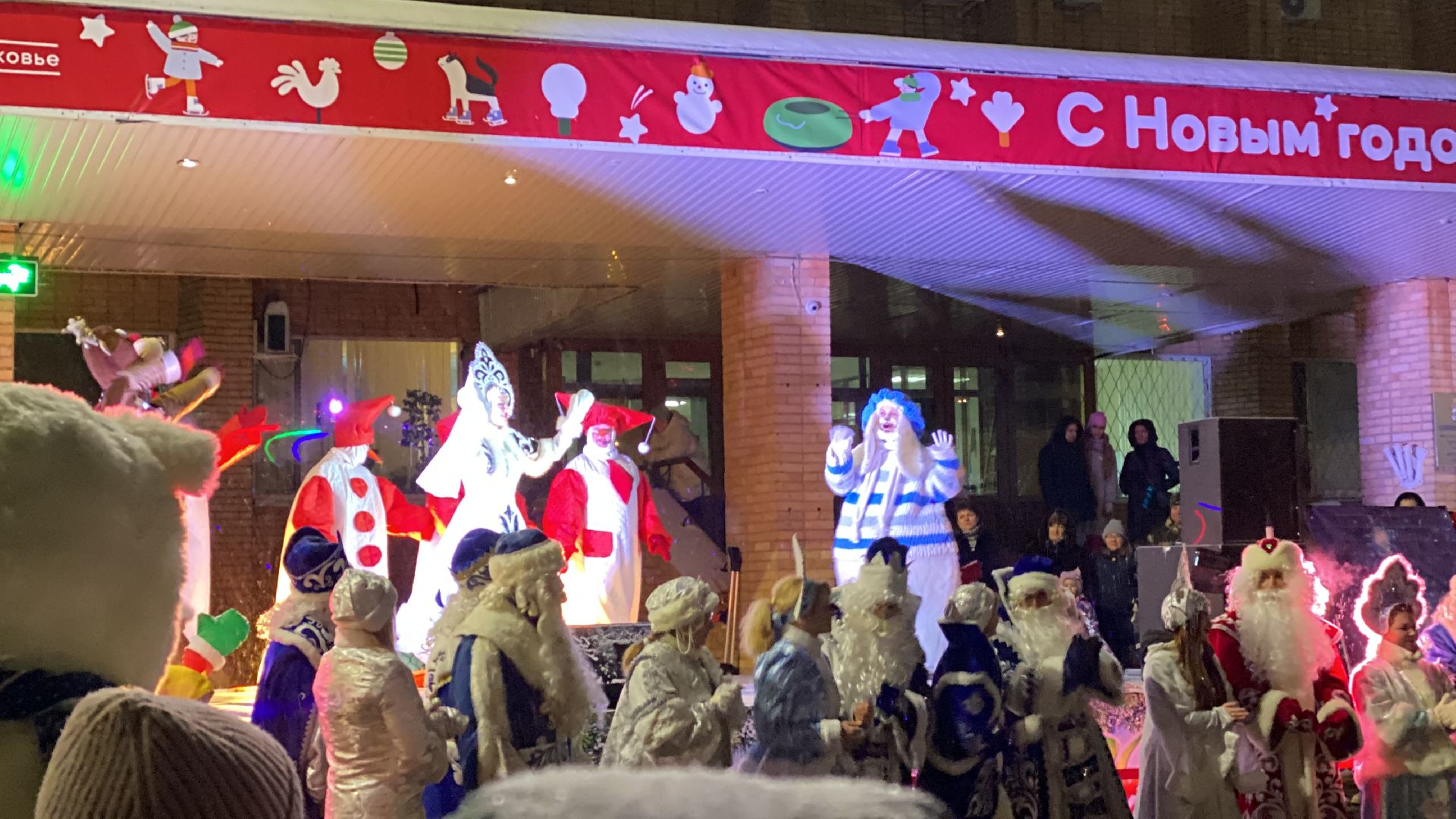 волоколамск, новогодние огни, Новый год,