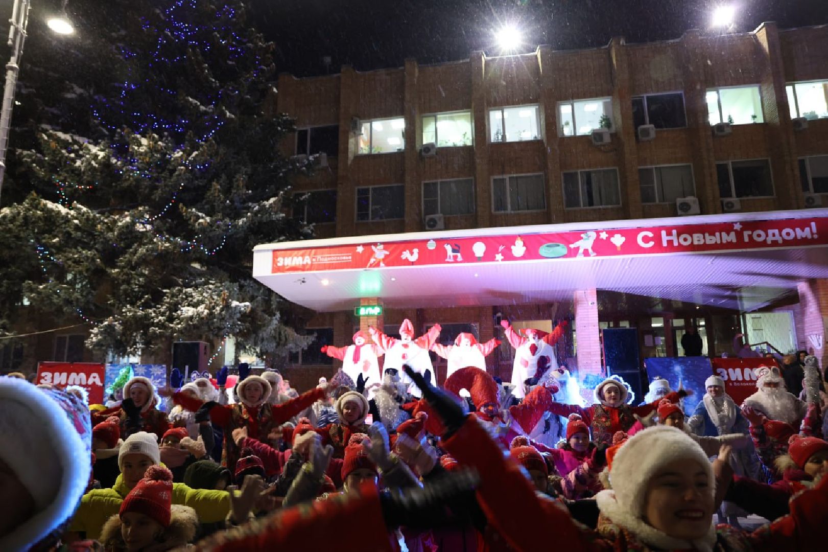 волоколамск, новогодние огни, Новый год,