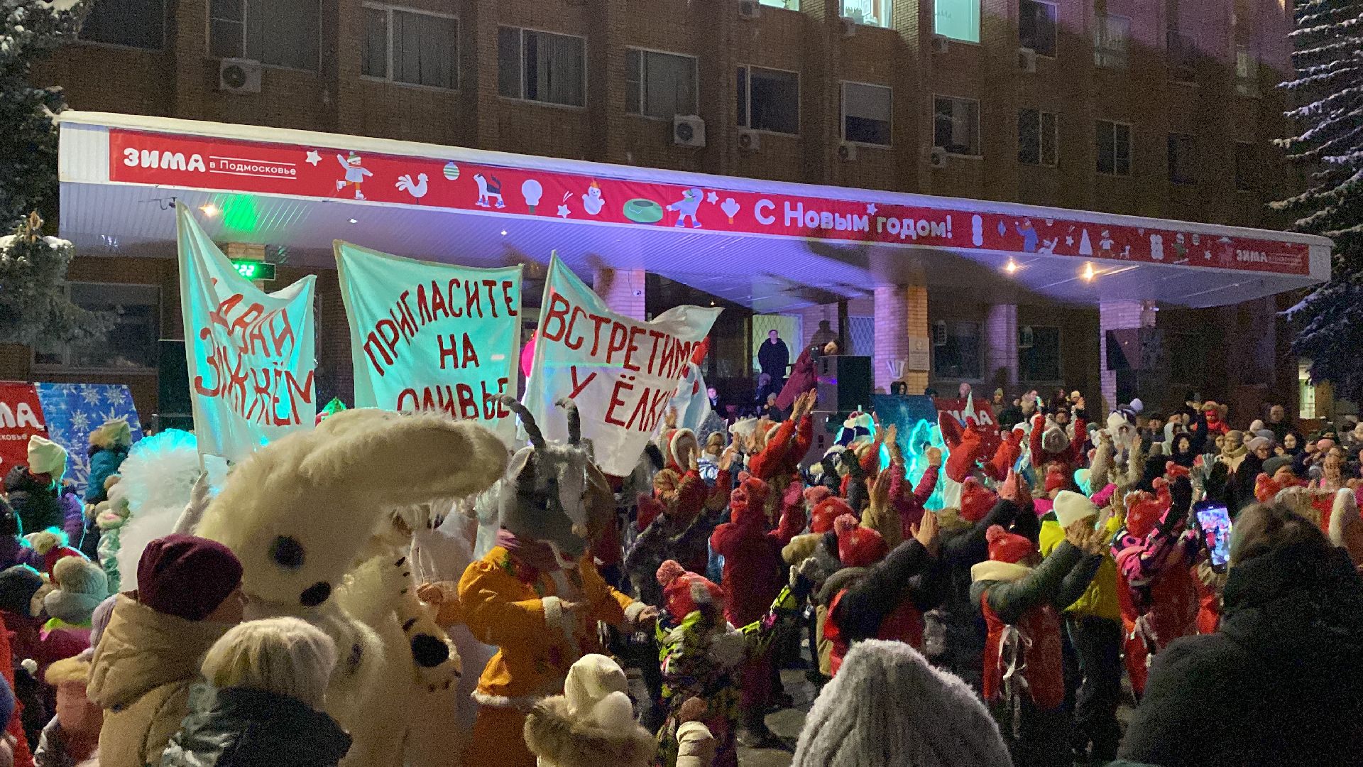 волоколамск, новогодние огни, Новый год,