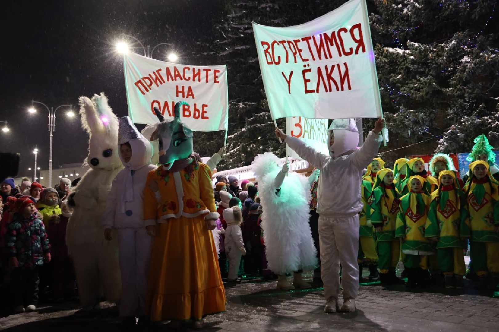 волоколамск, новогодние огни, Новый год,