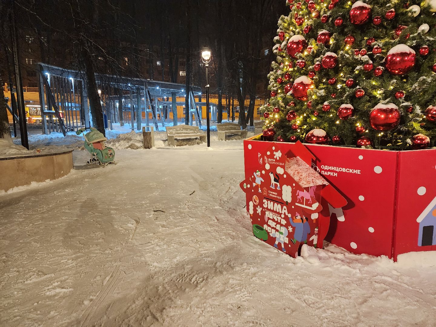 Звенигород, Зима в Подмосковье, Почта Деду Морозу,