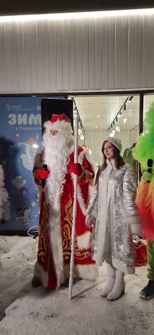 зима, зима 2024, зима в подмосковье, зимавподмосковье, зимавподмосковье2024, электросталь, праздник, парки подмосковья, дед мороз, дедмороз, дедушка мороз, снегурочка, зимний сезон, зимний период,