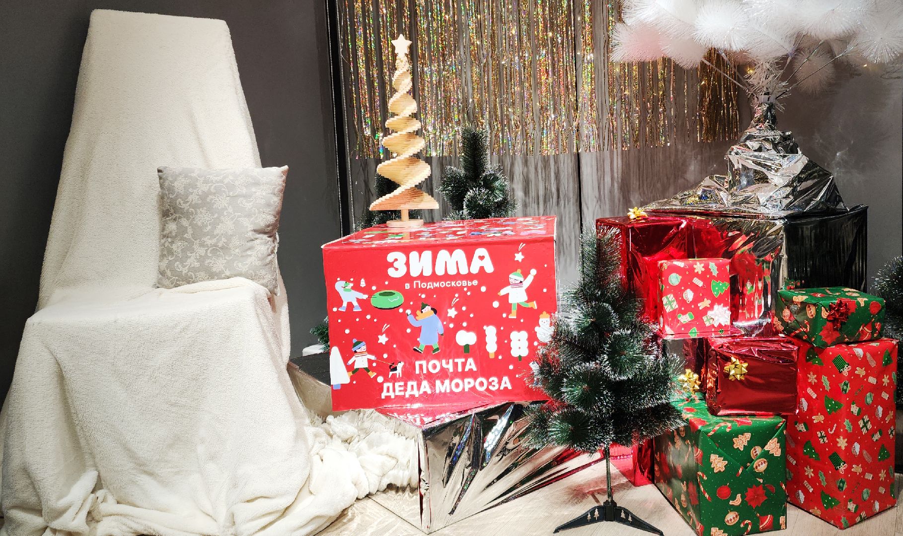 зима, зима 2024, зима в подмосковье, зимавподмосковье, зимавподмосковье2024, электросталь, праздник, парки подмосковья, дед мороз, дедмороз, дедушка мороз, снегурочка, зимний сезон, зимний период,