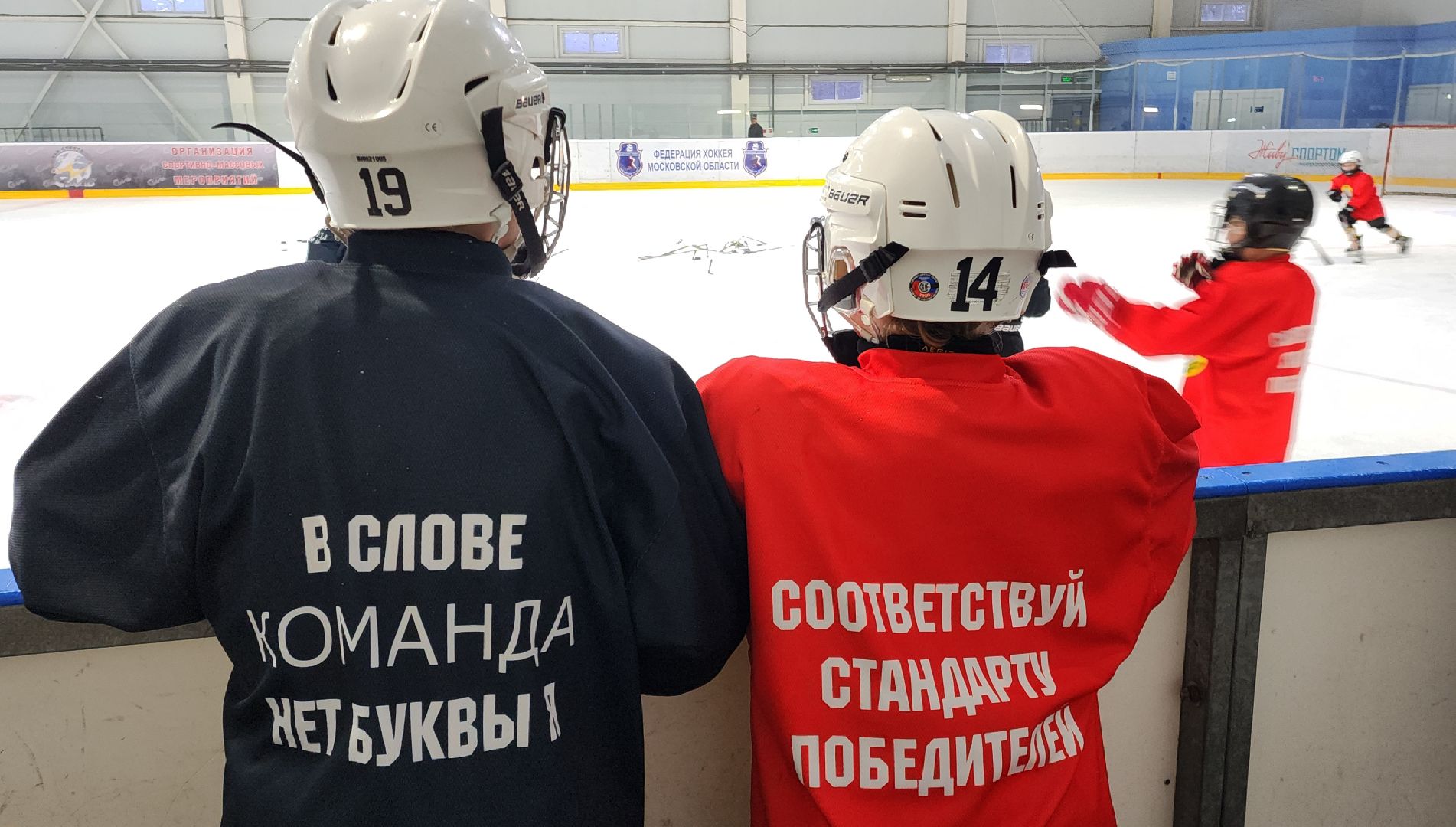 хоккей, день хоккея, электросталь, электросталь спортивная, юные хоккеисты, ледовая арена, ледовый дворец, ледовый комбайн, каток, хоккейный сезон, тренер, тренер по хоккею,