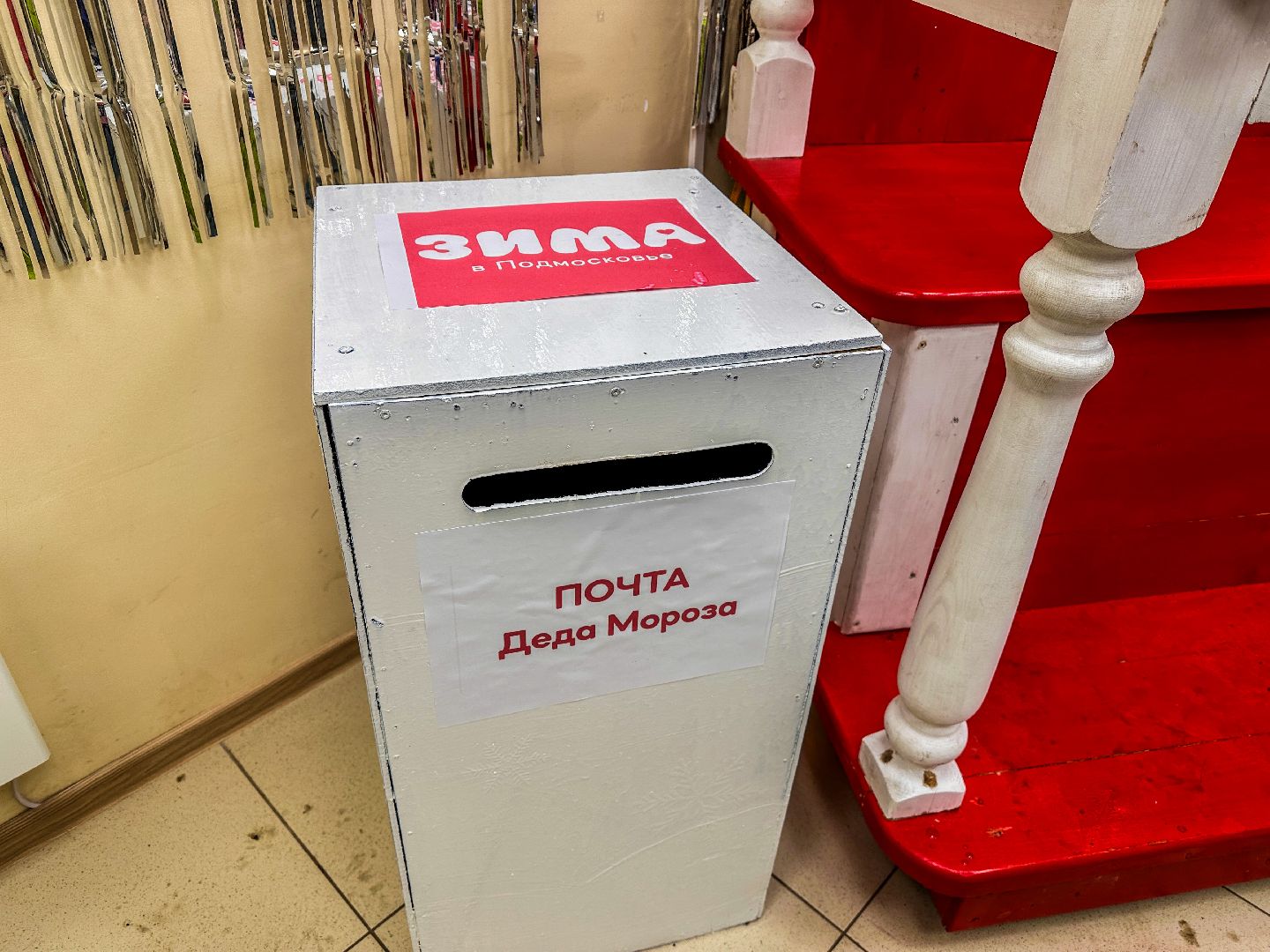 Клин, общество, культура, зима, зима в подмосковье,