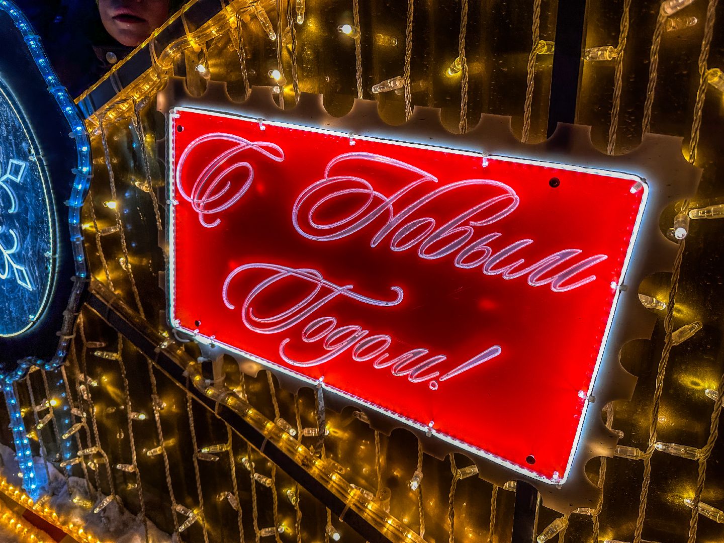 Клин, зима, общество, культура, зима в подмосковье,