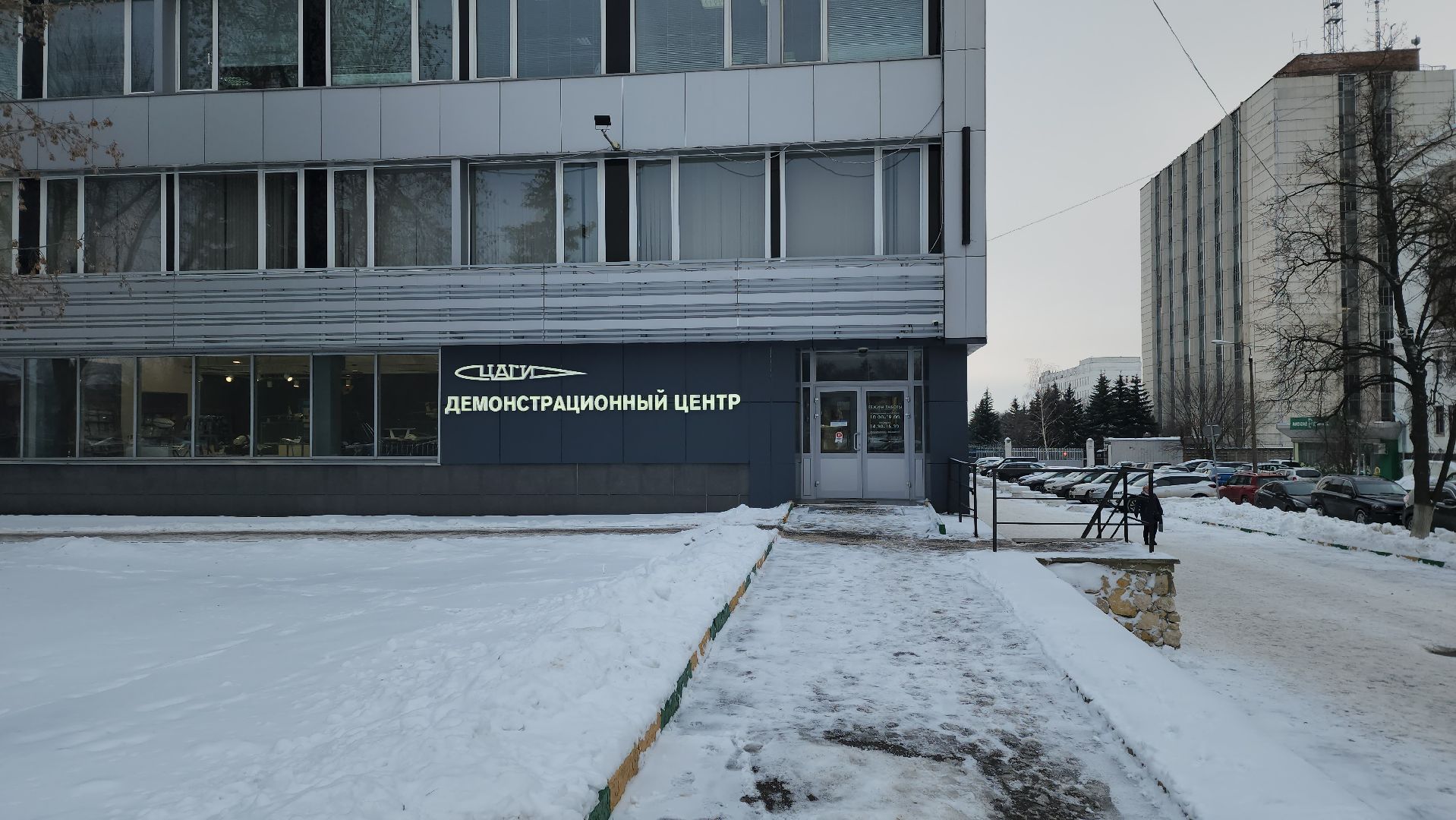 Прогулки по крылу, Геннадий Амирьянц, ЦАГИ, Демонстрационный центр, книга, презентация,