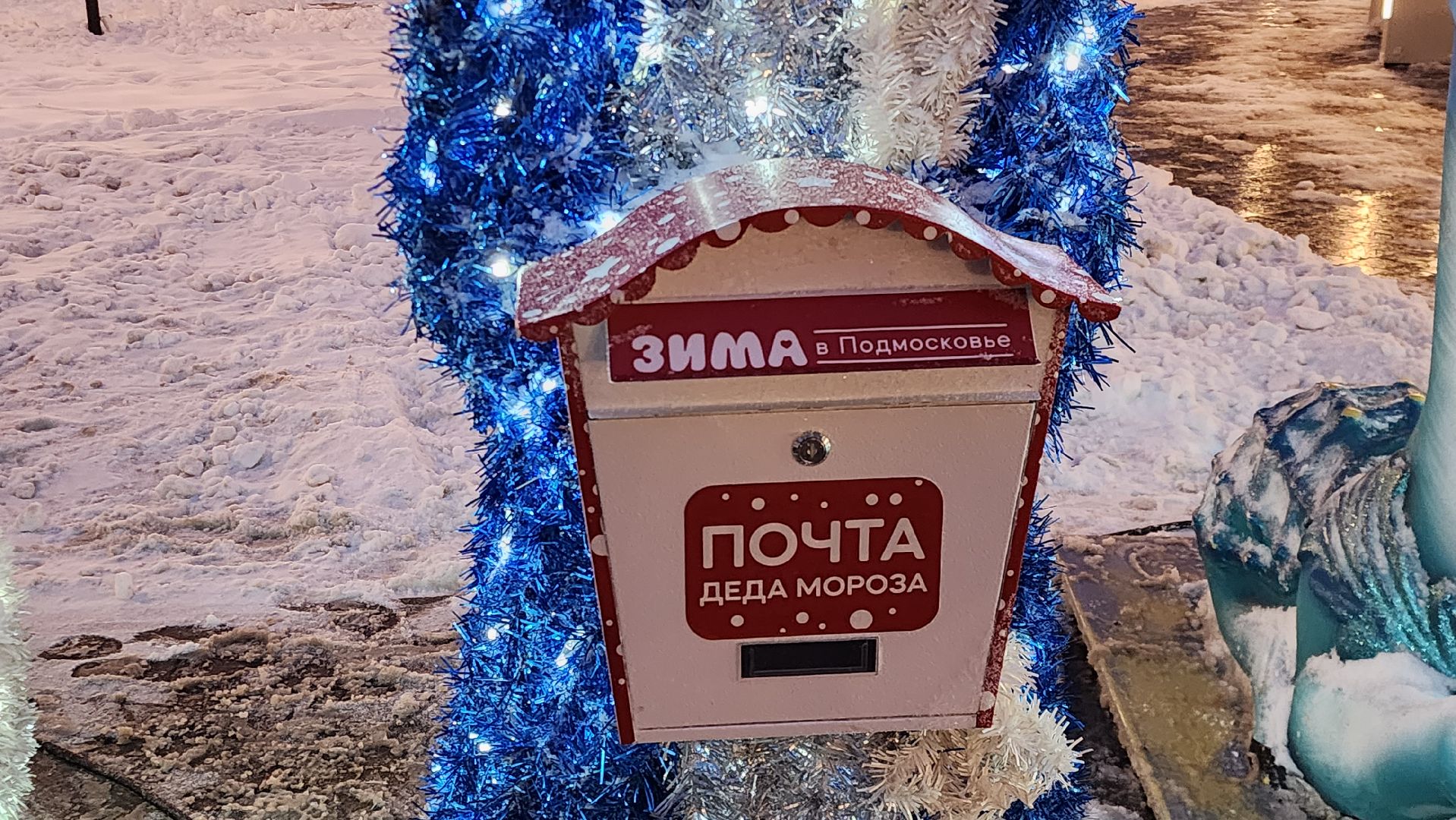 подольск, новогодняя акция,
