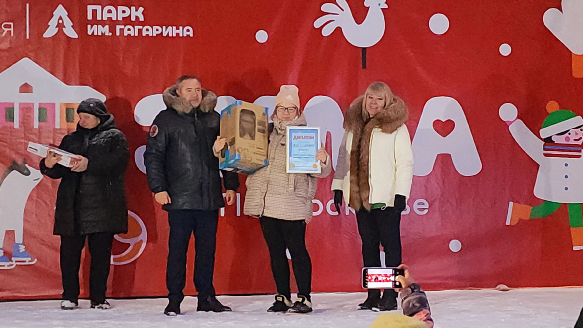 шатура, городской округ культура, городской округ парки, награждение, зима близко, зима 2024, народные гуляния, открытие зимы,