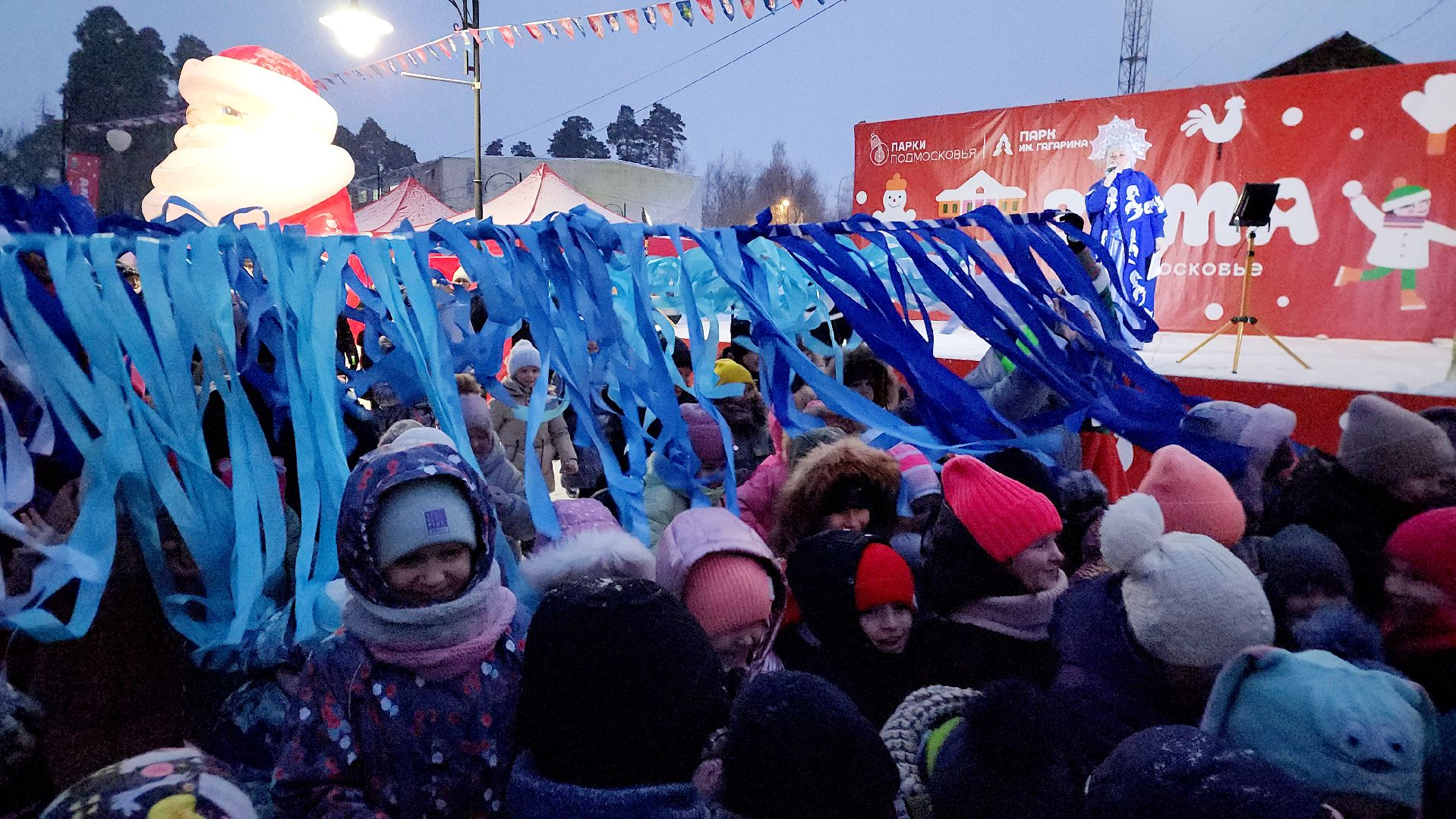 шатура, городской округ культура, городской округ парки, награждение, зима близко, зима 2024, народные гуляния, открытие зимы,