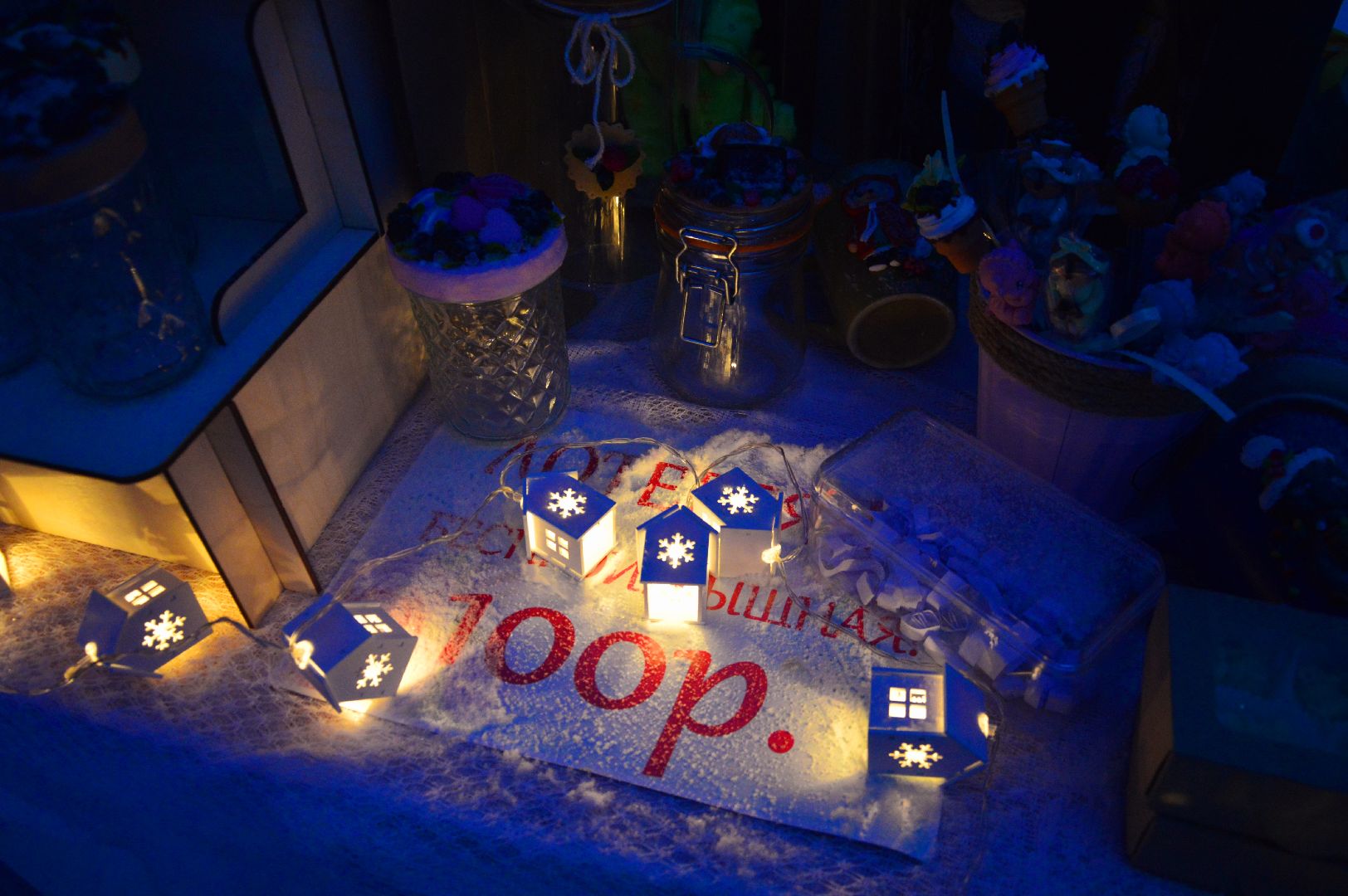 шатура, городской округ культура, городской округ парки, награждение, зима близко, зима 2024, народные гуляния, открытие зимы,