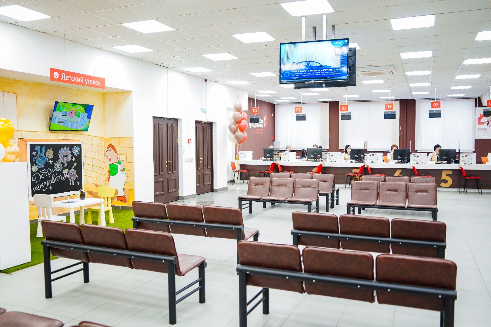 МФЦ, большая шатура, Одно окно, новый офис,