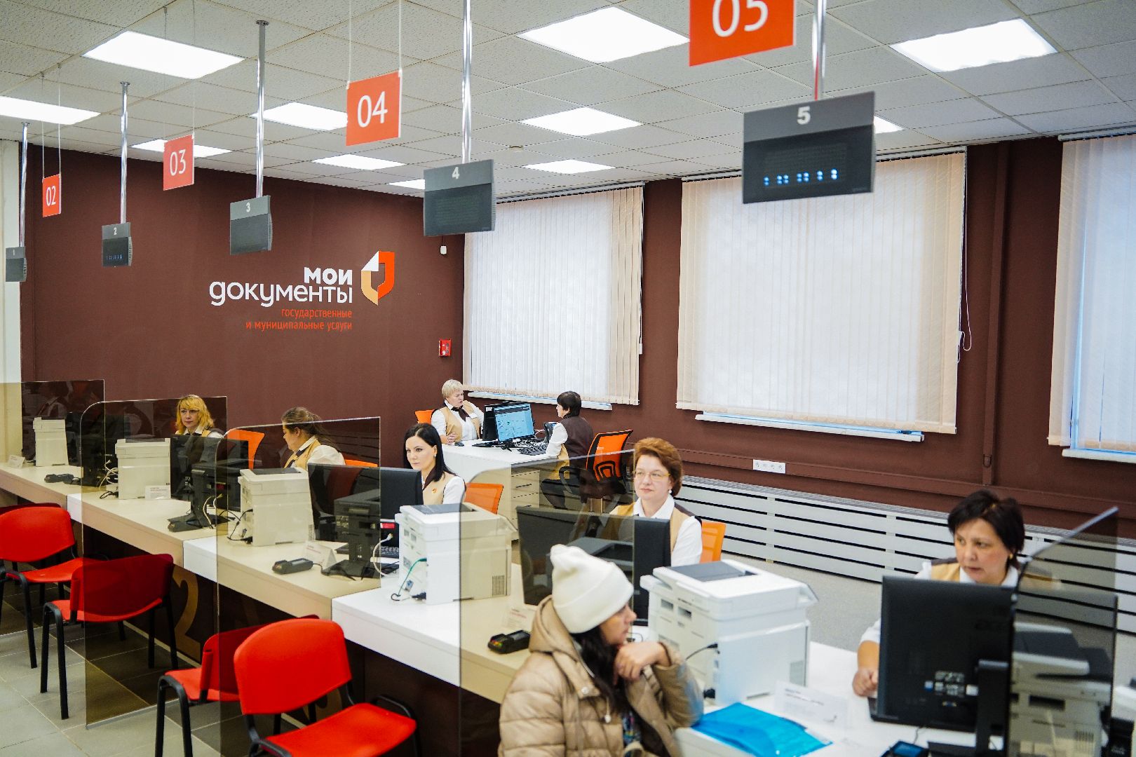 МФЦ, большая шатура, Одно окно, новый офис,