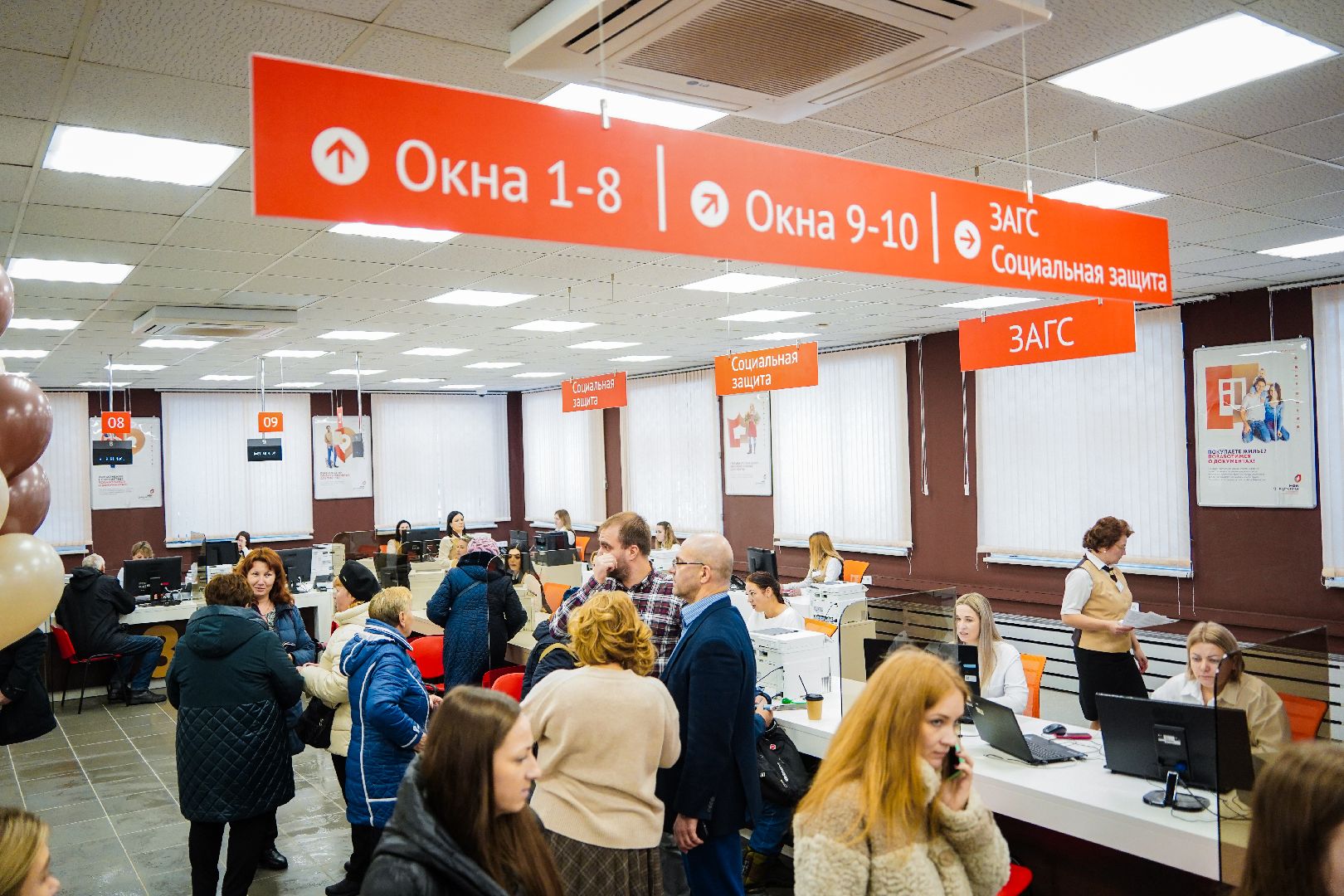 МФЦ, большая шатура, Одно окно, новый офис,