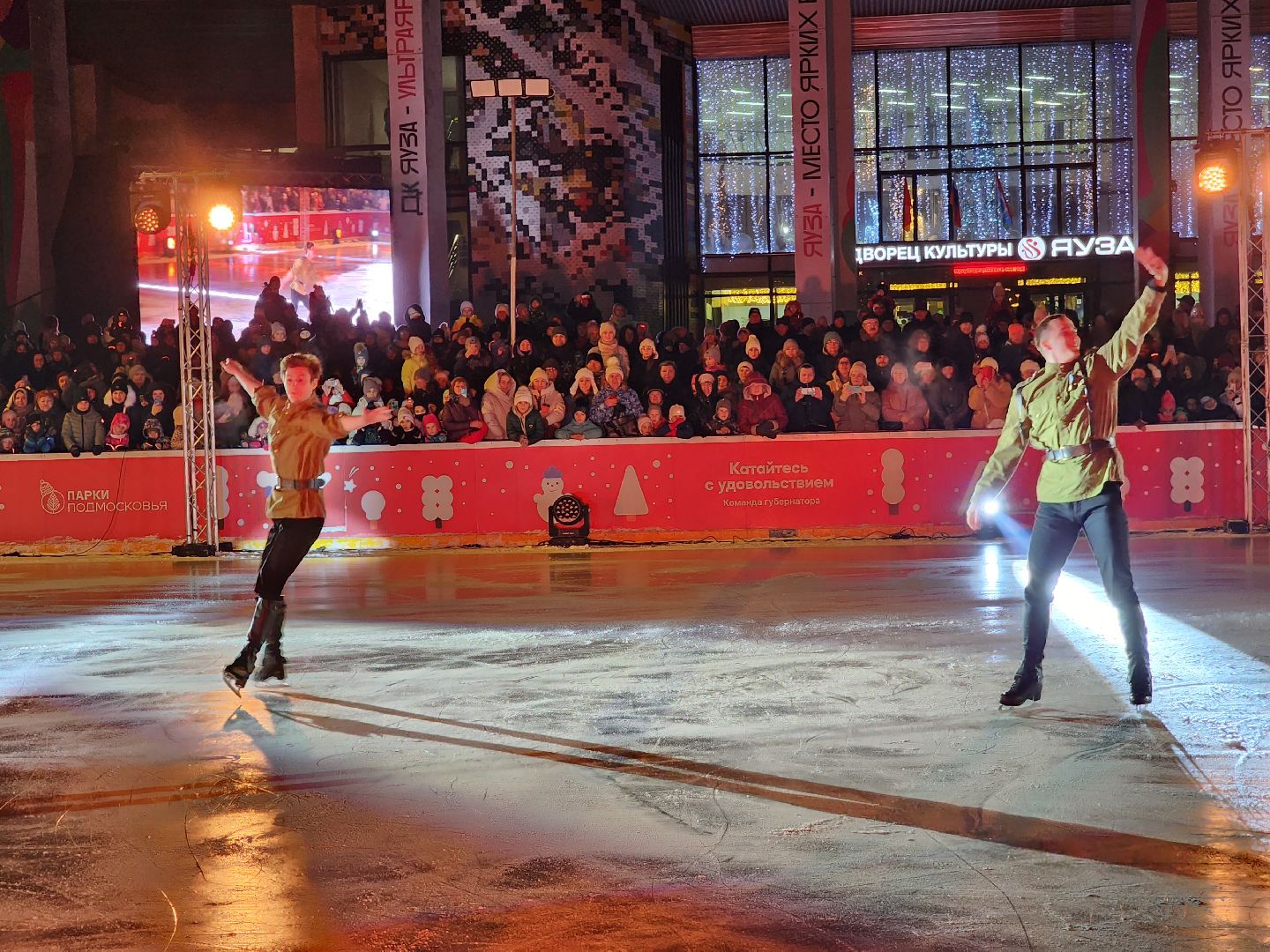 мытищи, Евгения Медведева, илья авербух, Шоу Чемпионы, каток, каток в парке, зима в подмосковье, Артем Федорченко, Максим Ставиский, Албена Денкова,