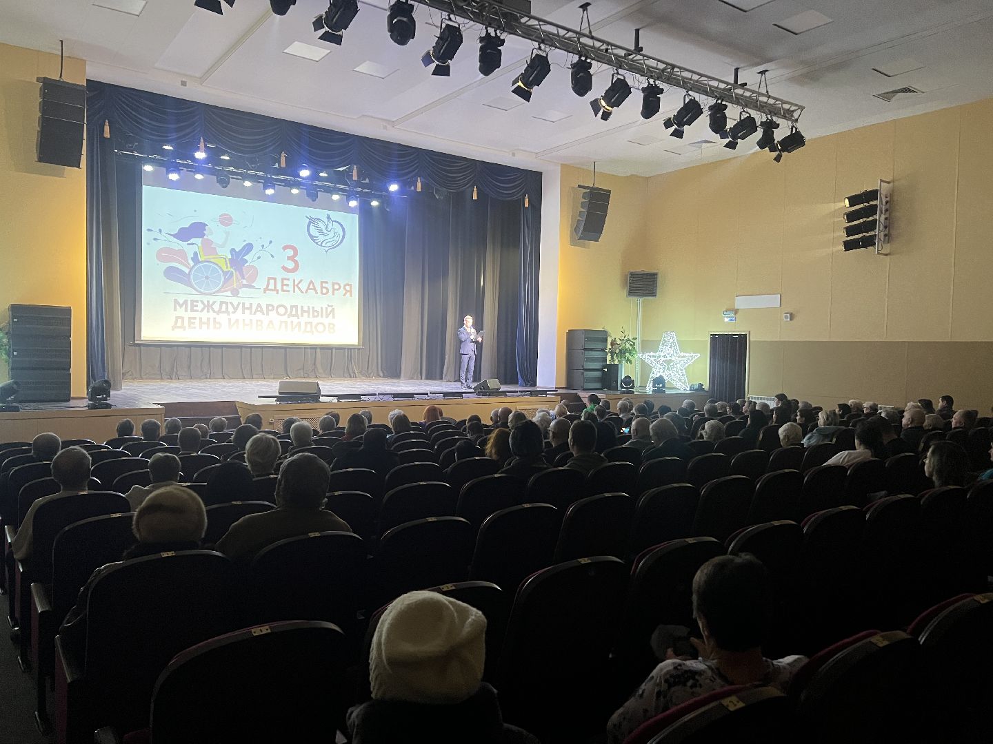 Солнечногорск, Праздник, День инвалида, Дом культуры, Награждение,