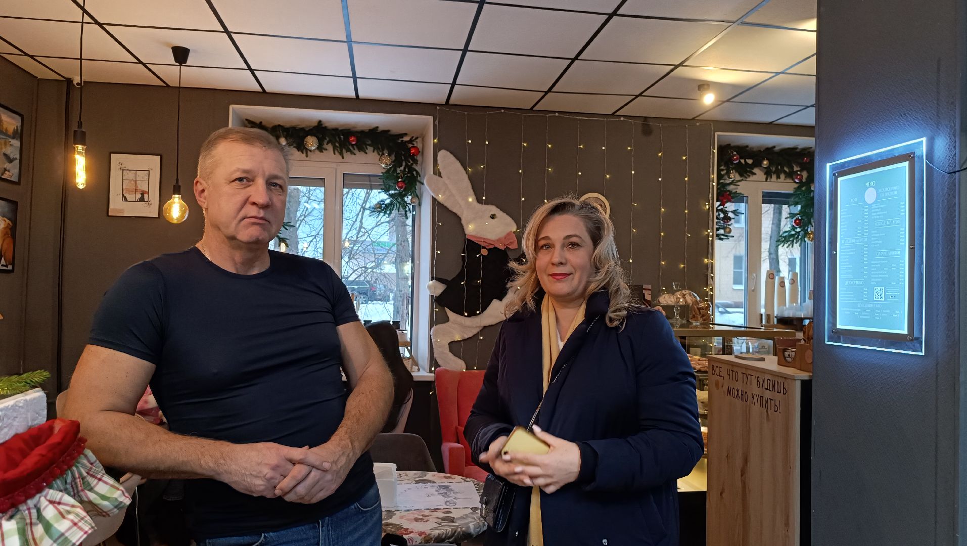 экономика, кафе, кофе, лобня,