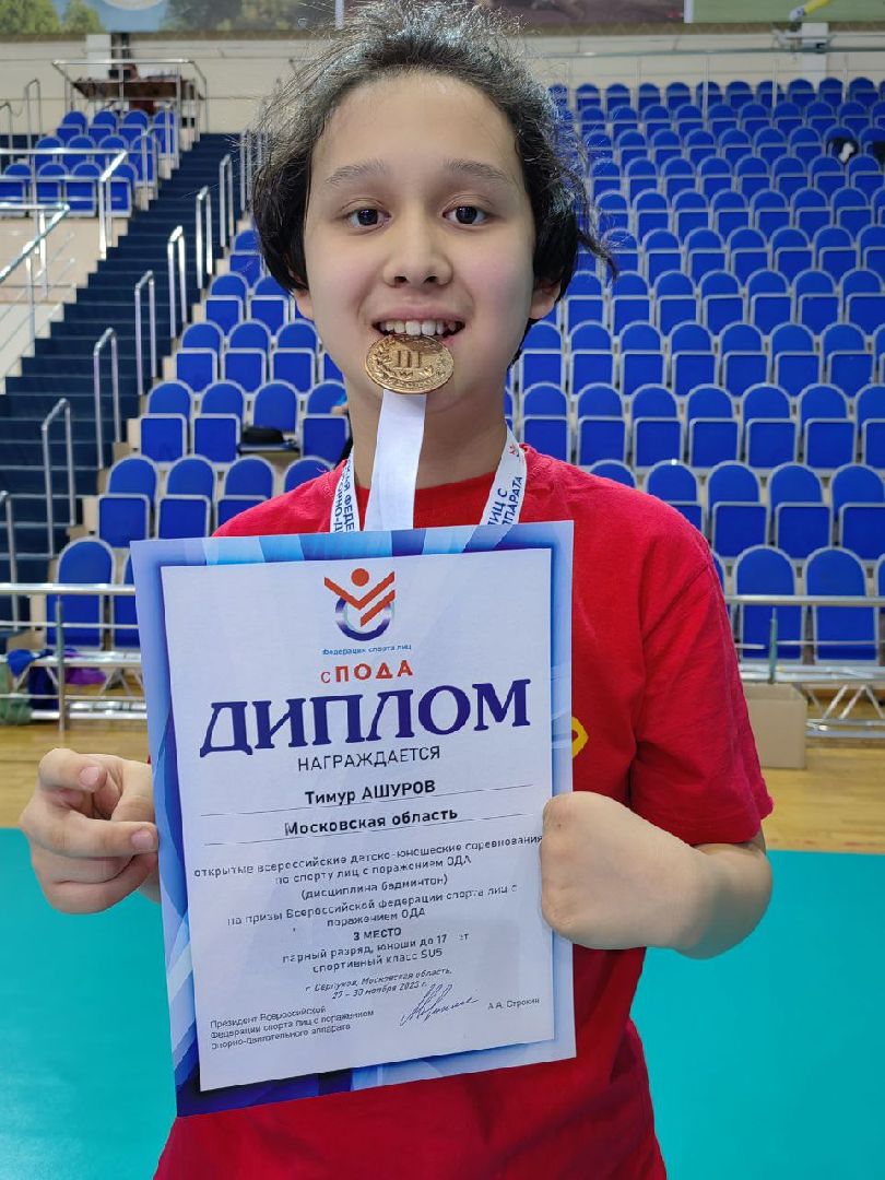 Подольск, дети с овз, Адаптивный хоккей, shaman, протез,